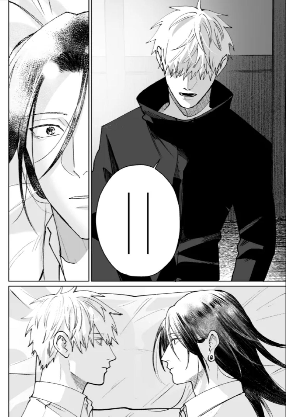 ぼくらの箱庭 138ページ