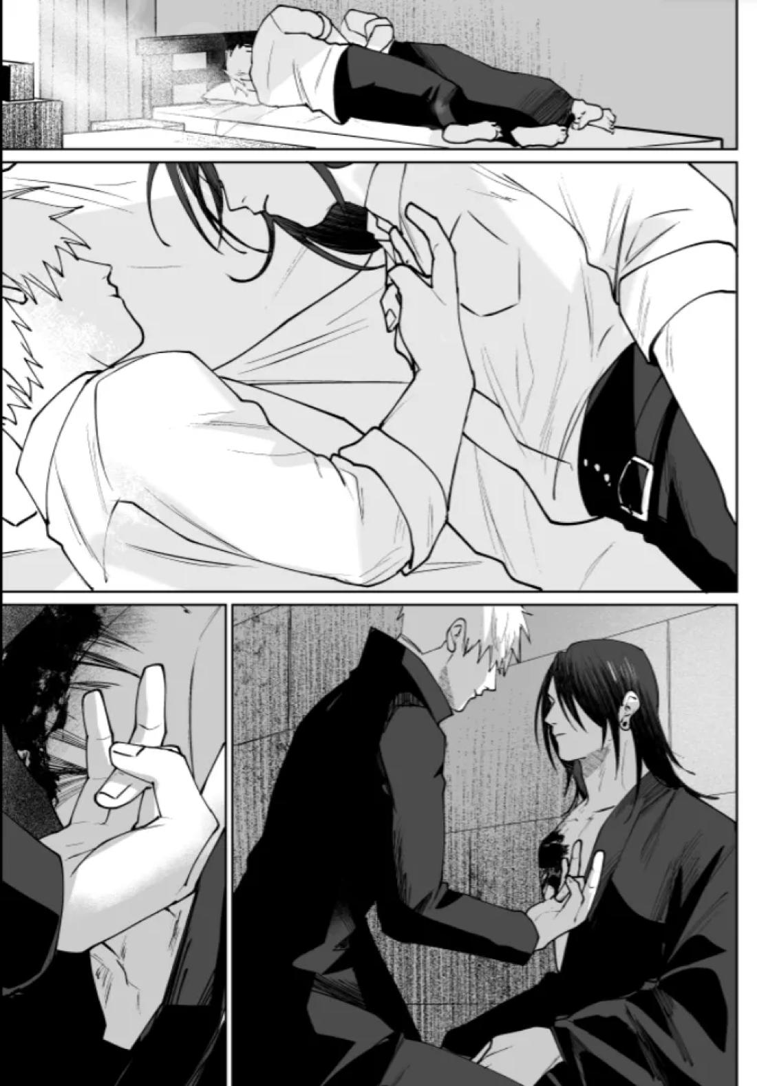 ぼくらの箱庭 139ページ