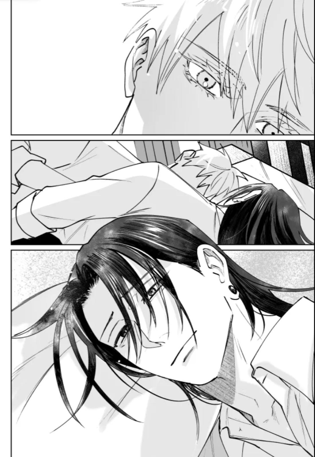 ぼくらの箱庭 140ページ