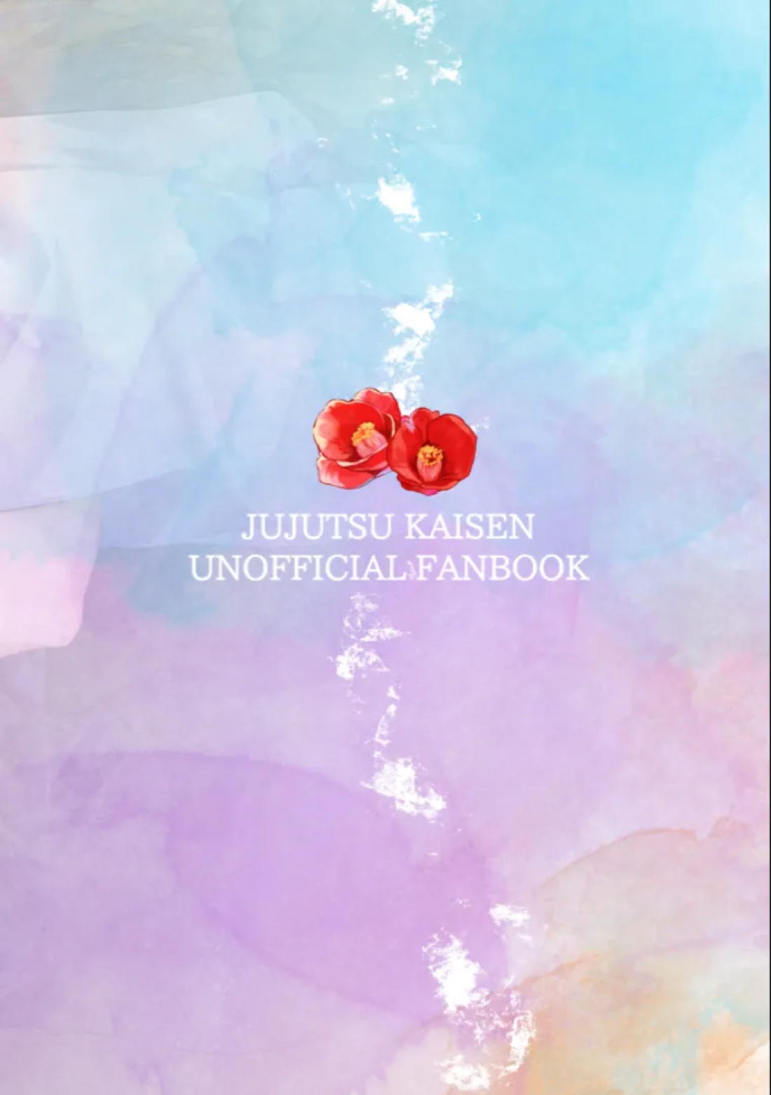 ぼくらの箱庭 150ページ