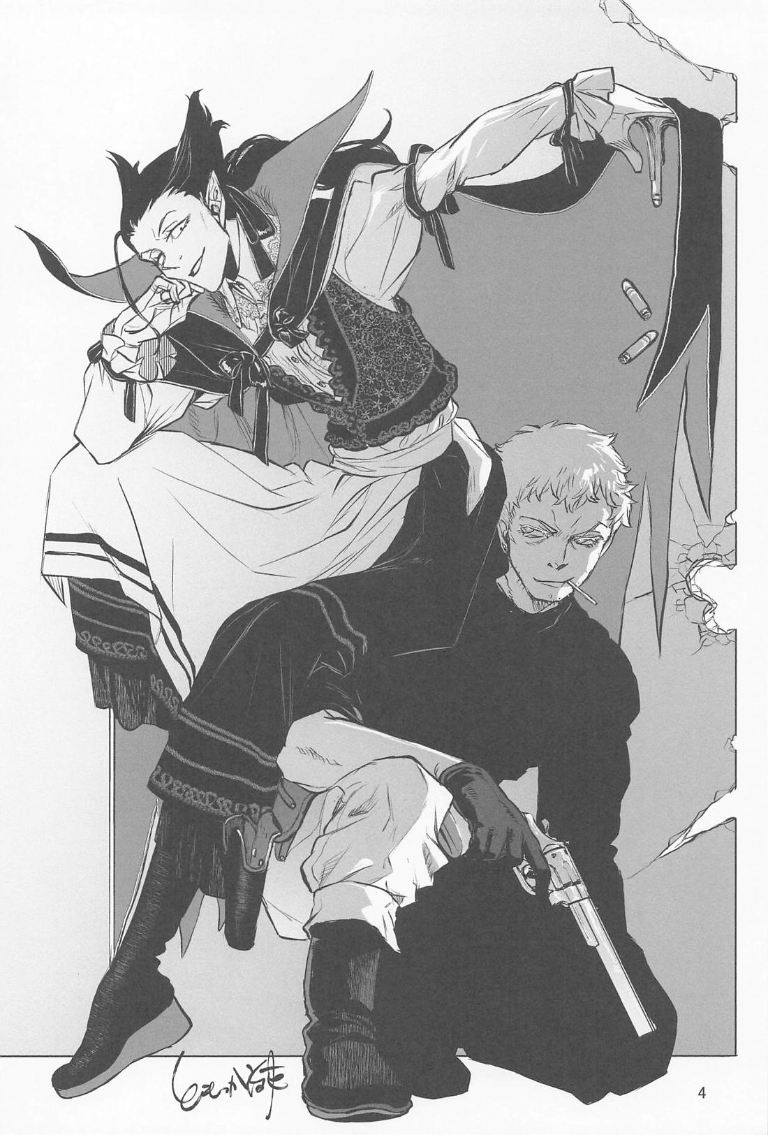 年下のオトコノコ 3ページ