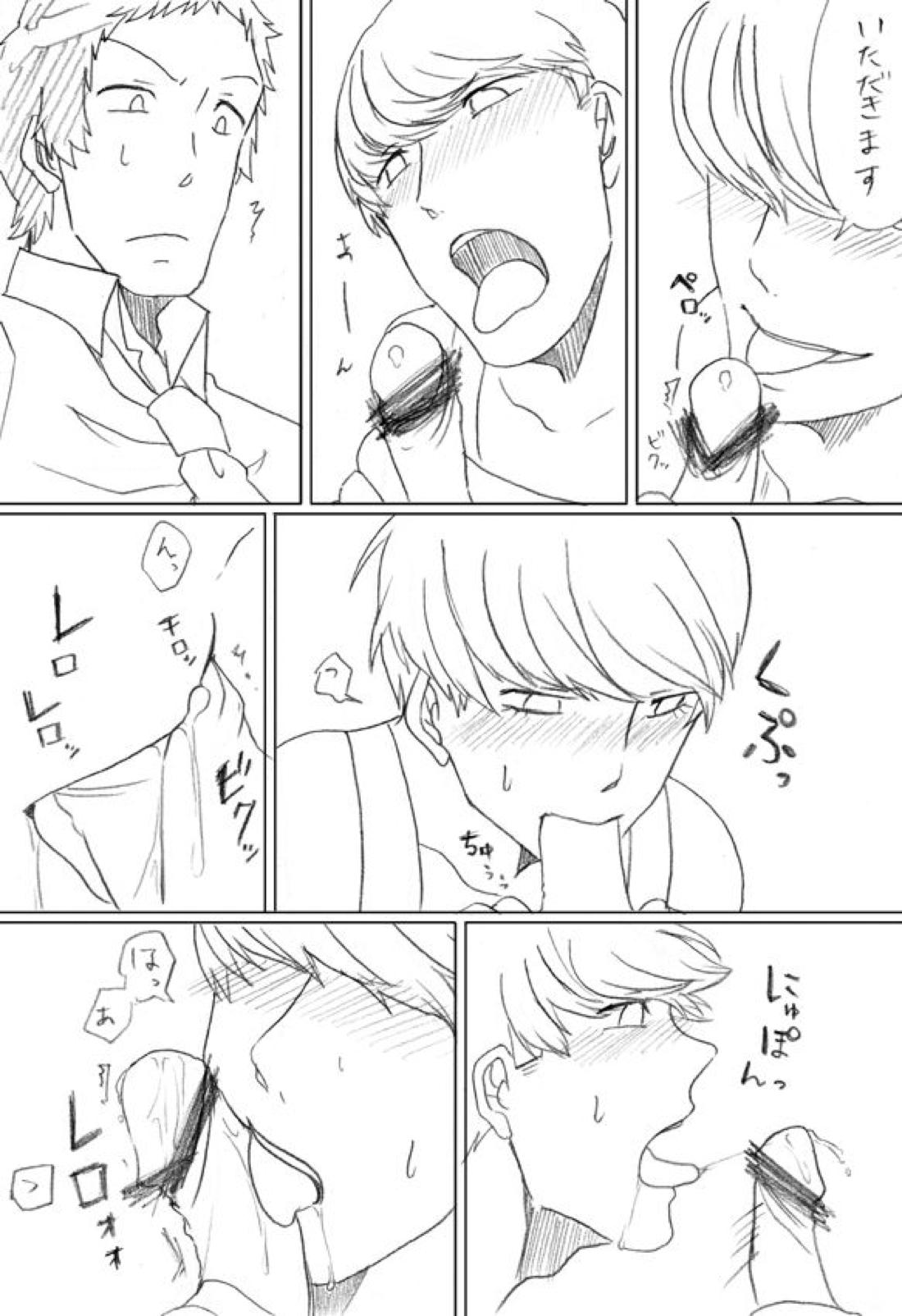 足立さんにご奉仕したい番長君の話 7ページ