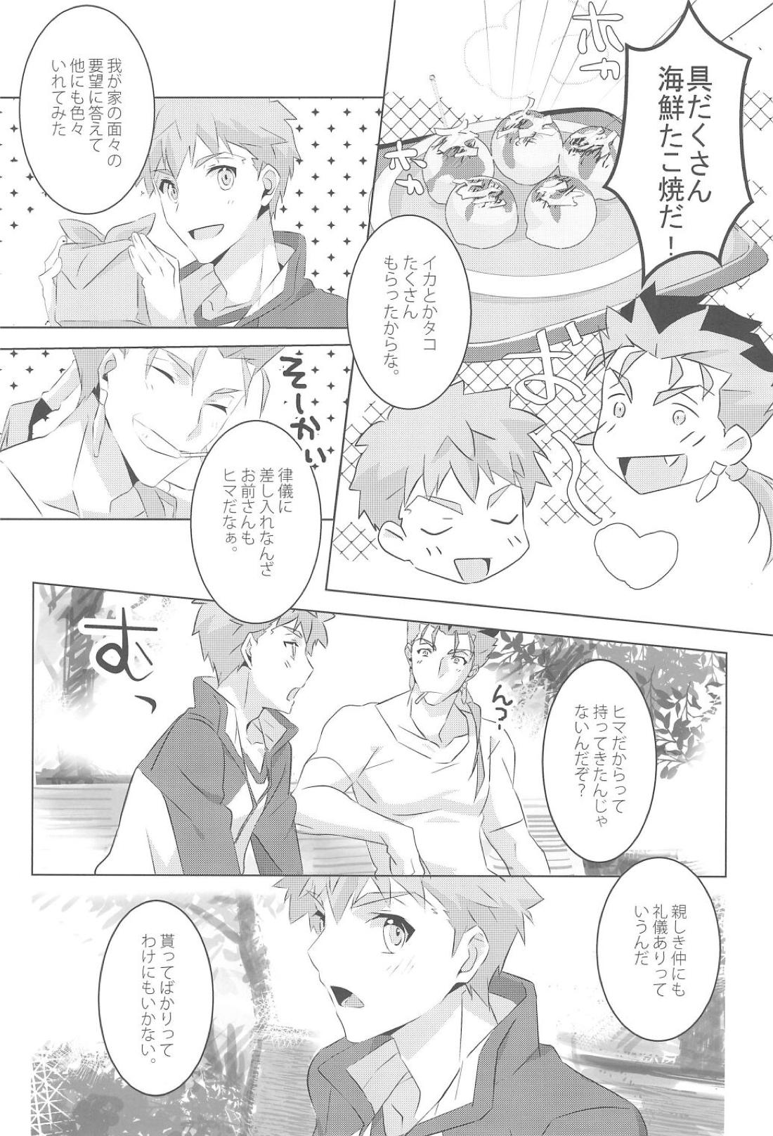 I’M IN LOV 6ページ