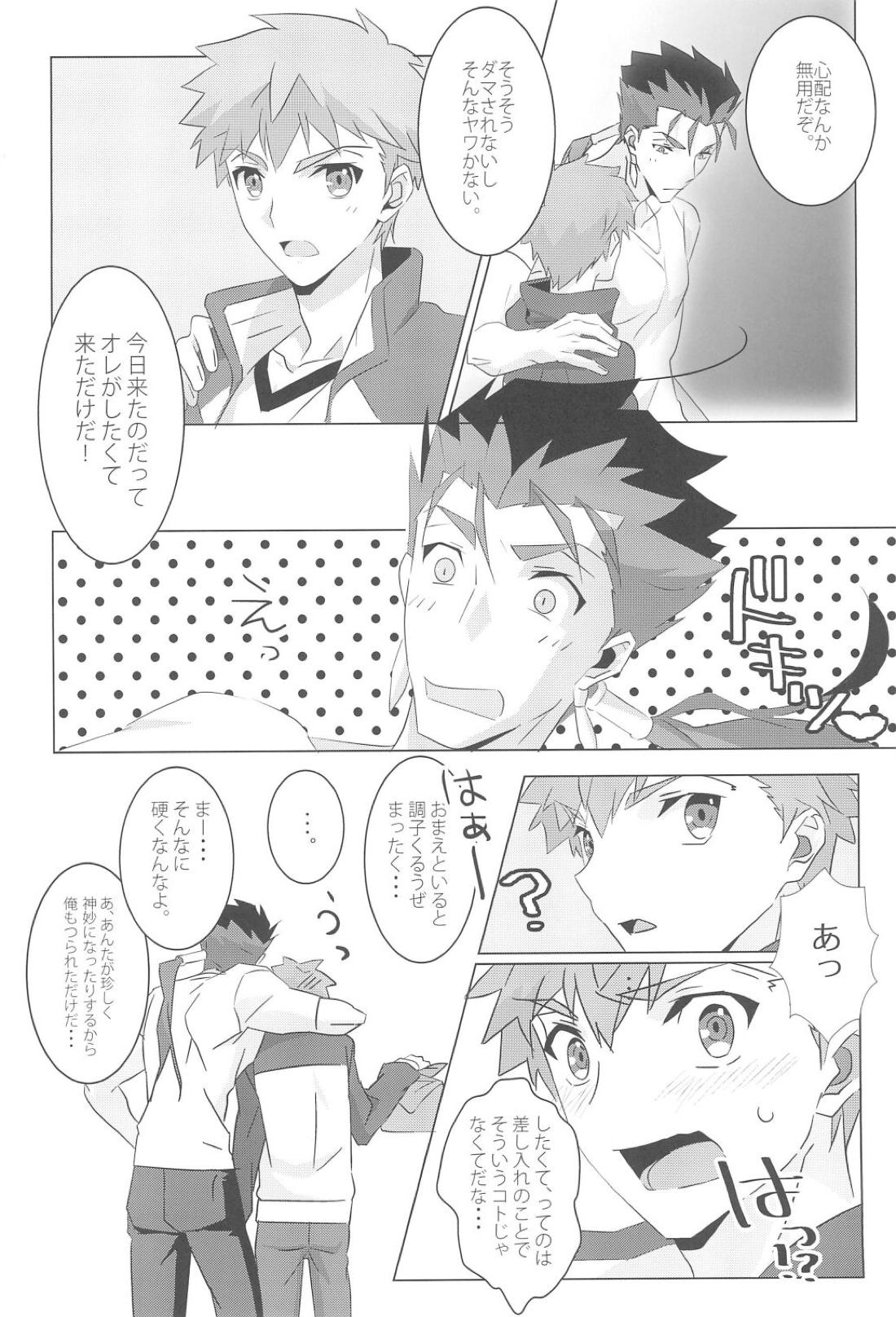 I’M IN LOV 15ページ