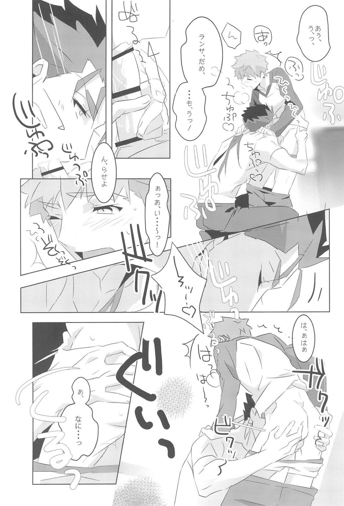 I’M IN LOV 23ページ