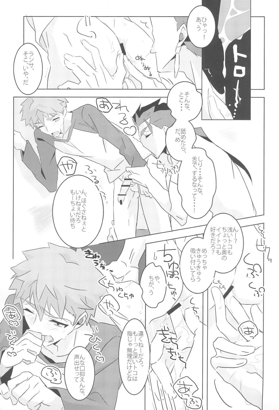 I’M IN LOV 24ページ