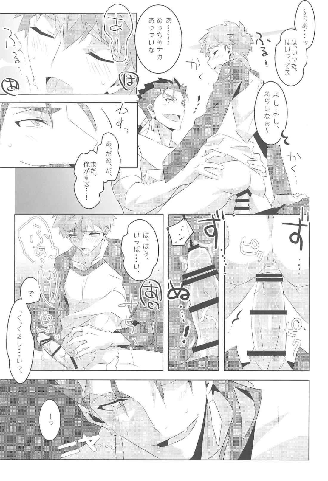 I’M IN LOV 30ページ