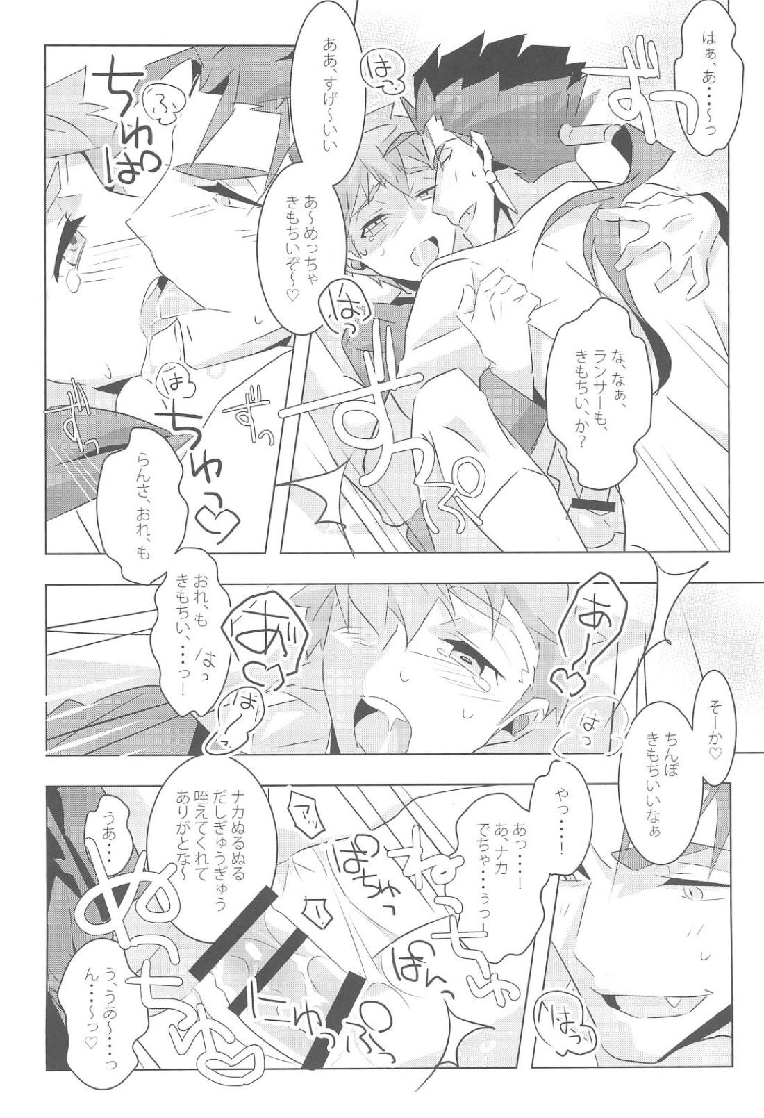 I’M IN LOV 37ページ