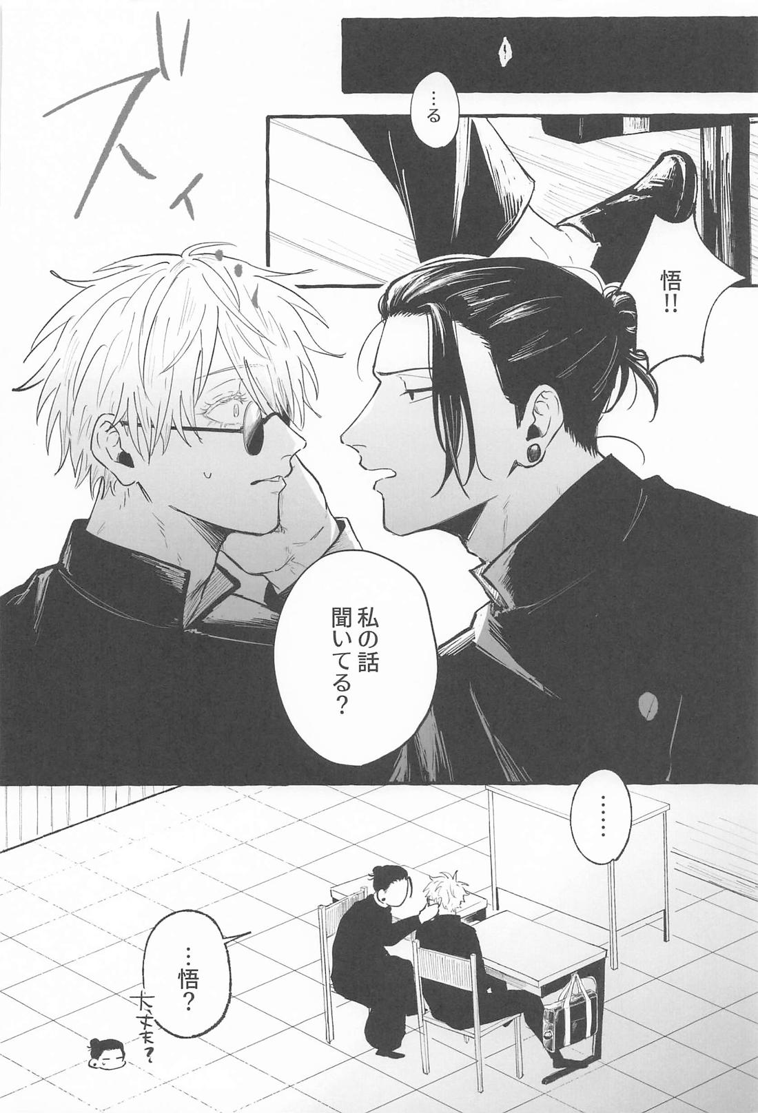 Let me know 13ページ
