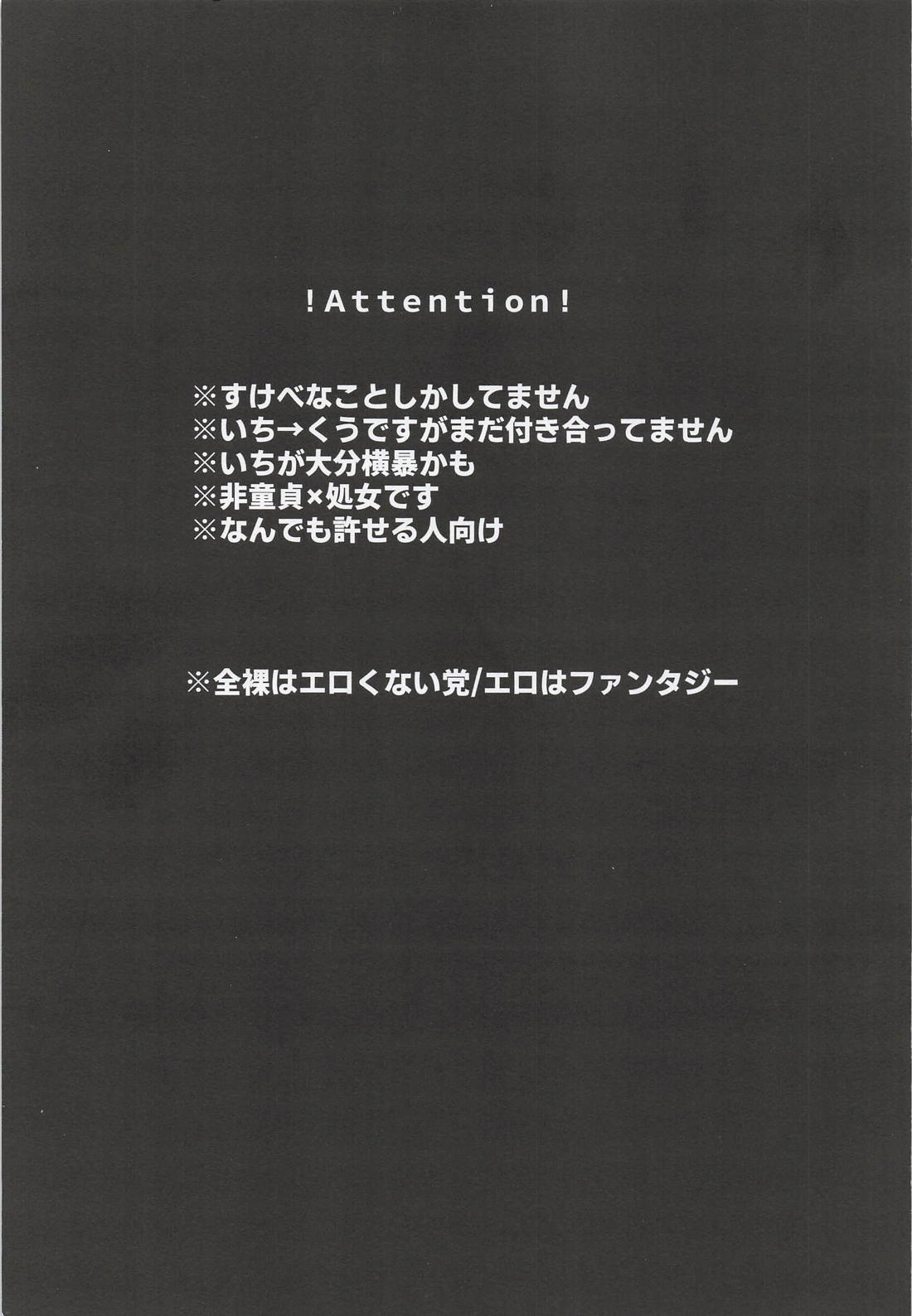 脳と体に叩き込め 2ページ
