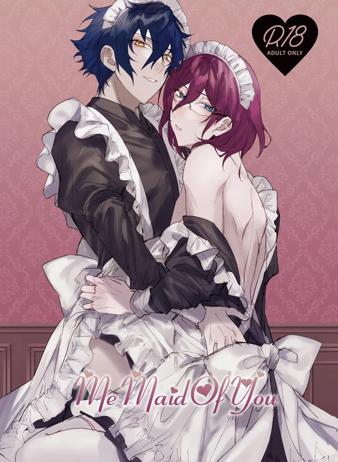 Me Maid Of You 1ページ