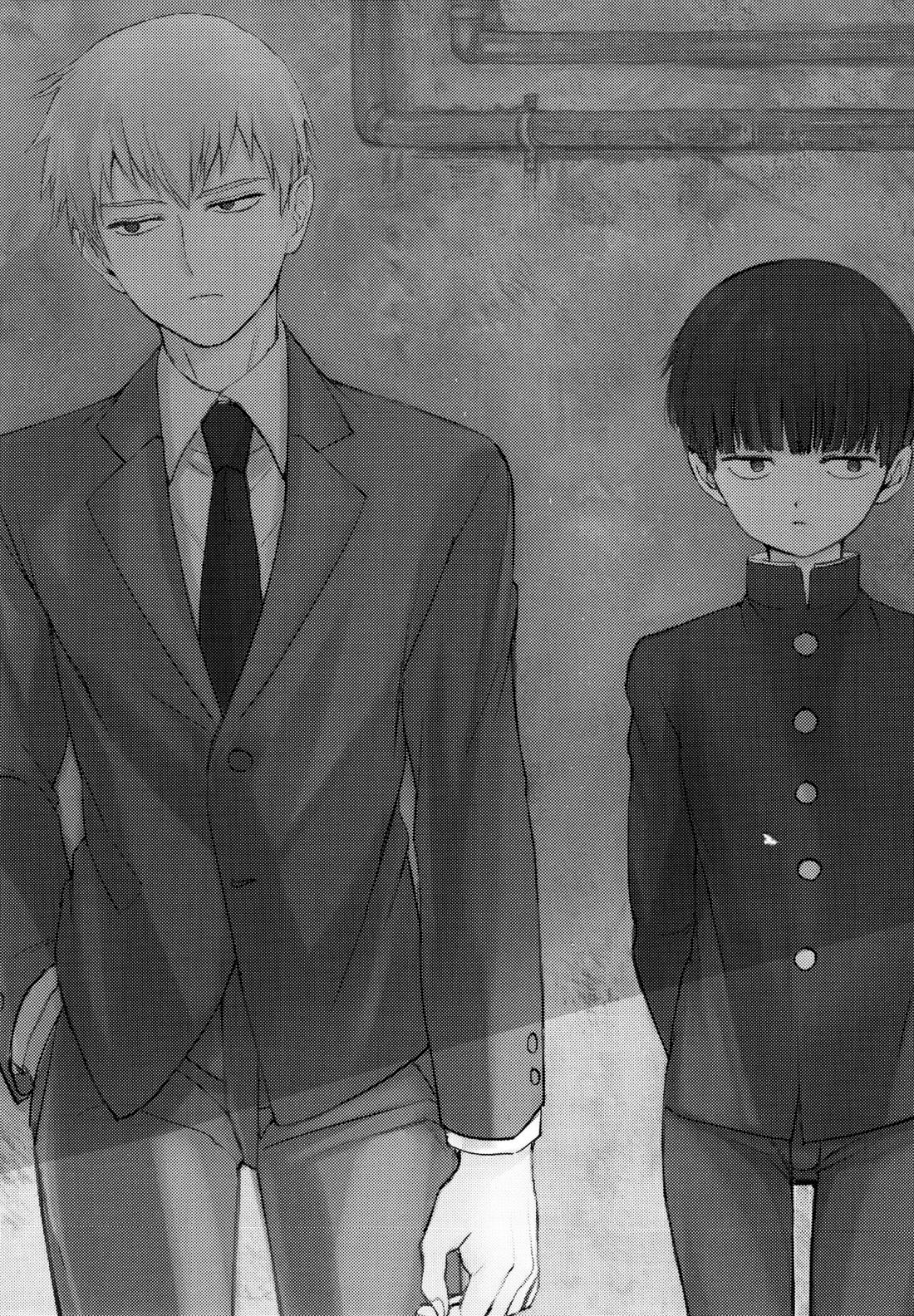 さいていなおとな・下 2ページ