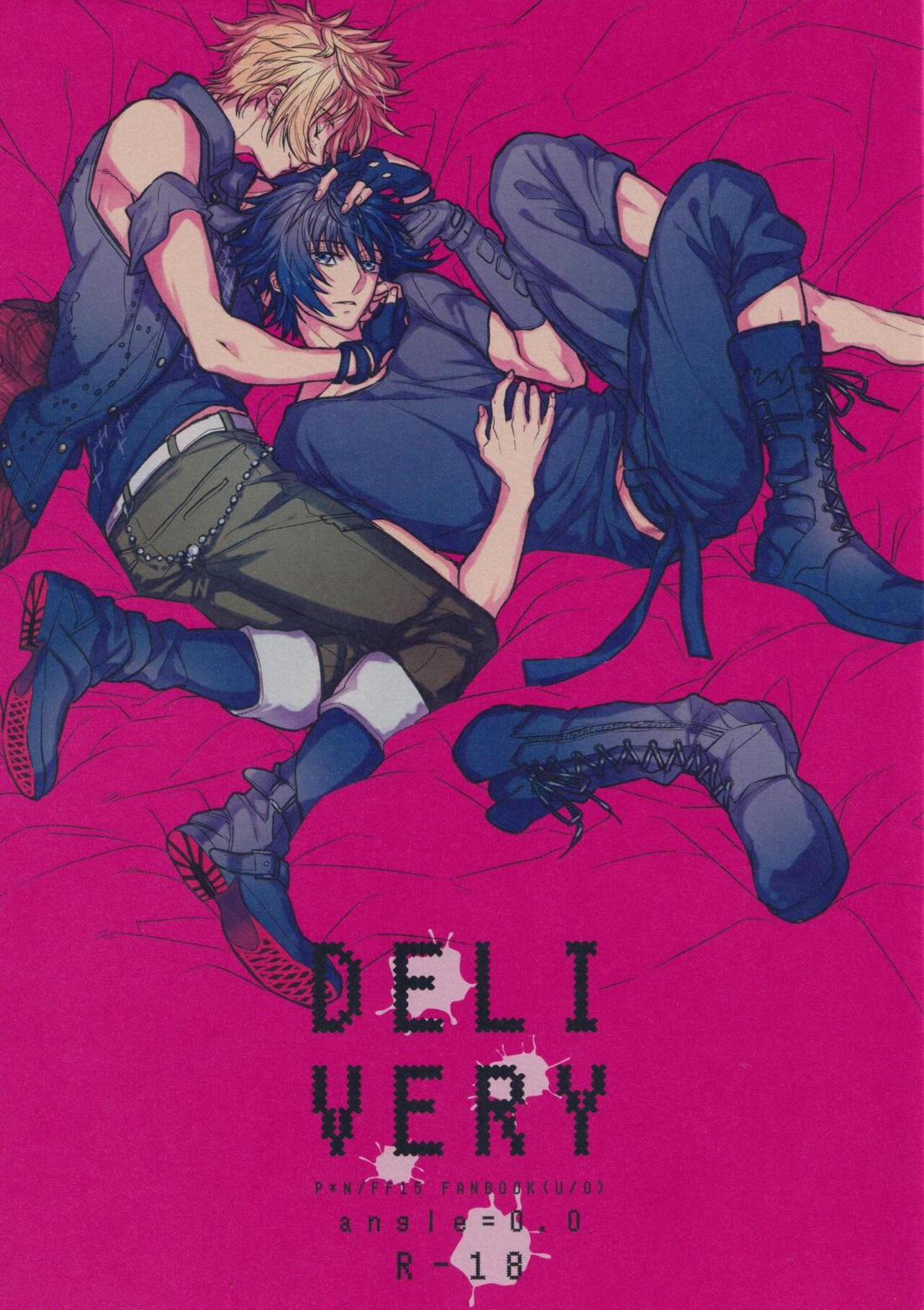 DELIVERY 1ページ
