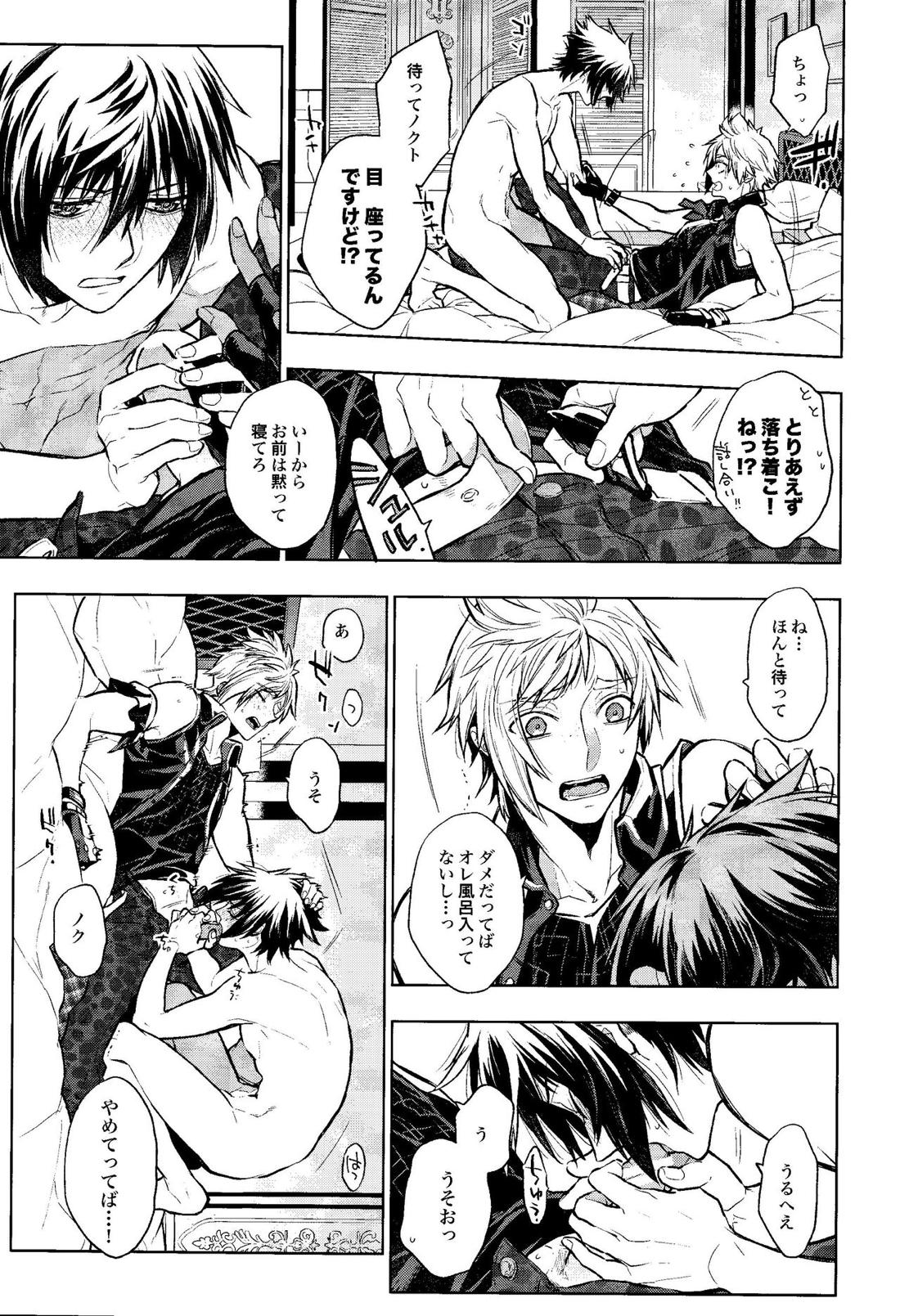 DELIVERY 10ページ
