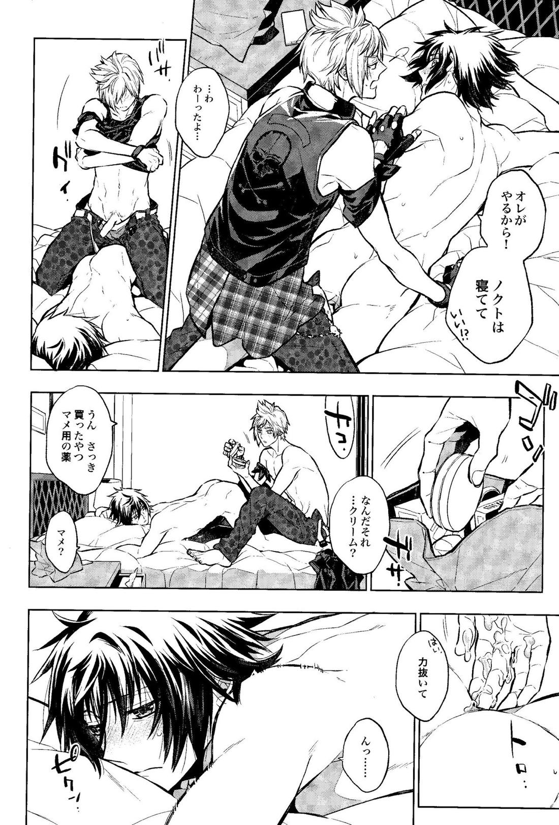 DELIVERY 13ページ