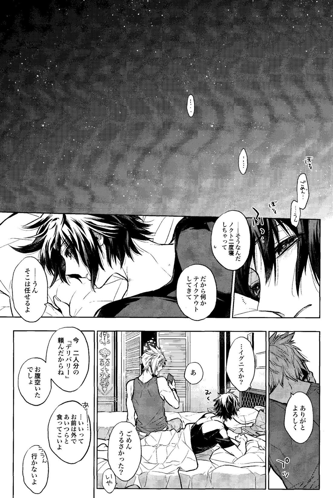 DELIVERY 28ページ