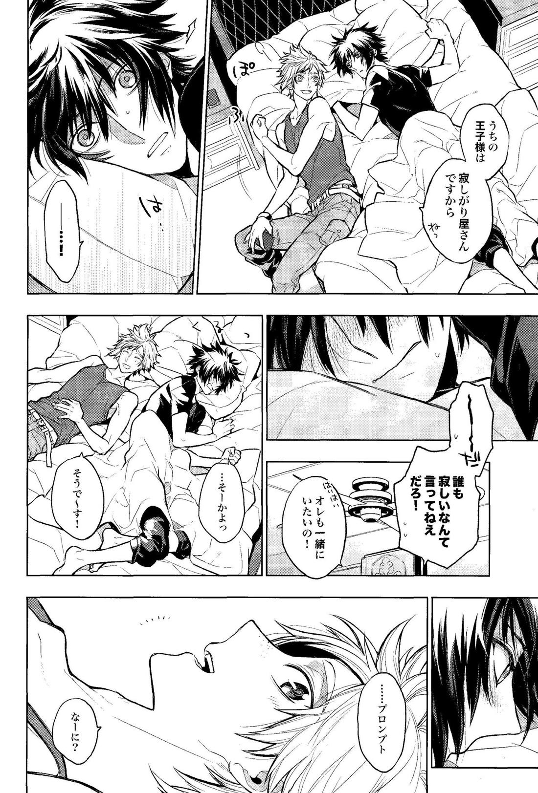 DELIVERY 29ページ