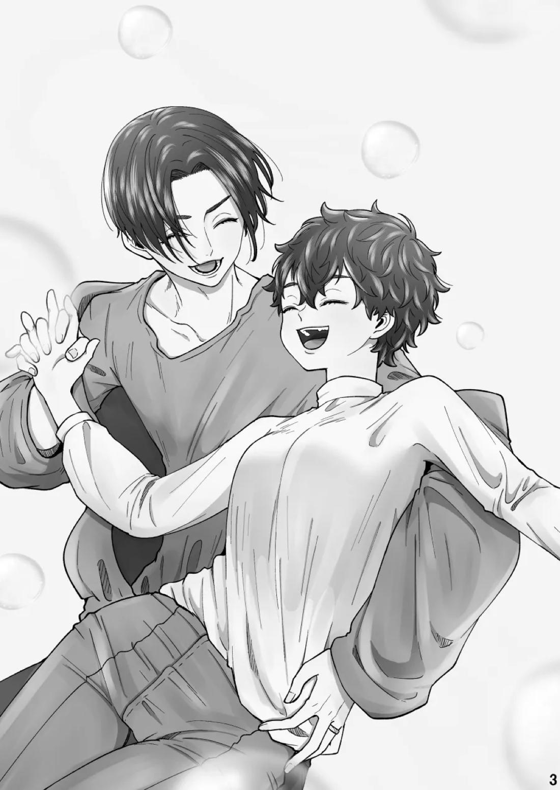 福音 2ページ