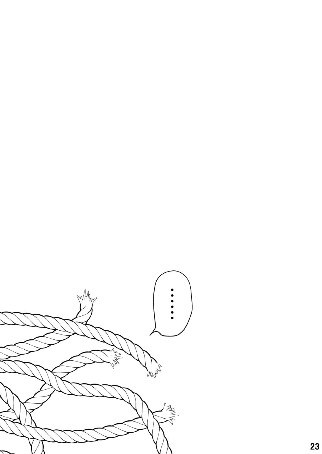 福音 21ページ