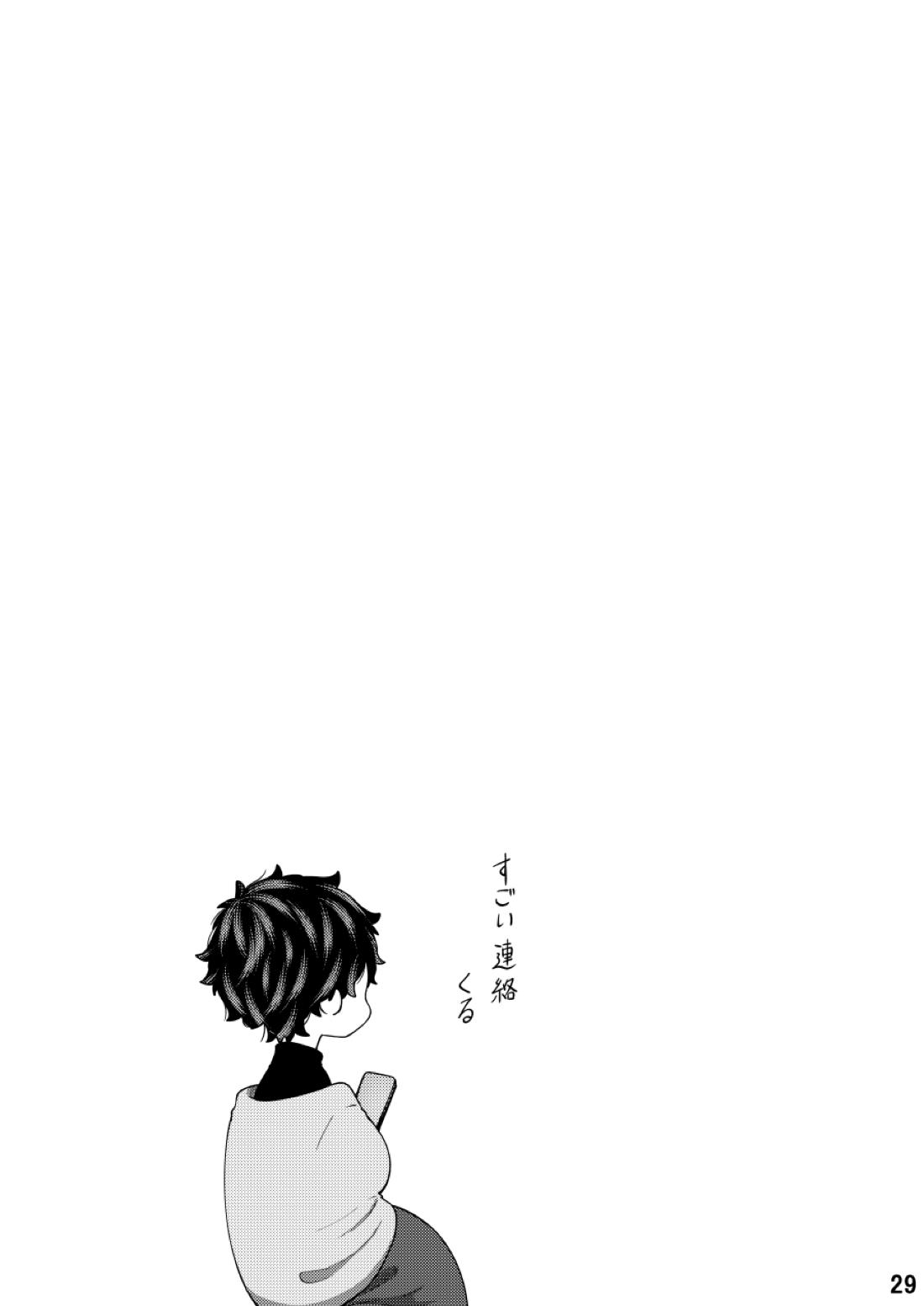 福音 27ページ