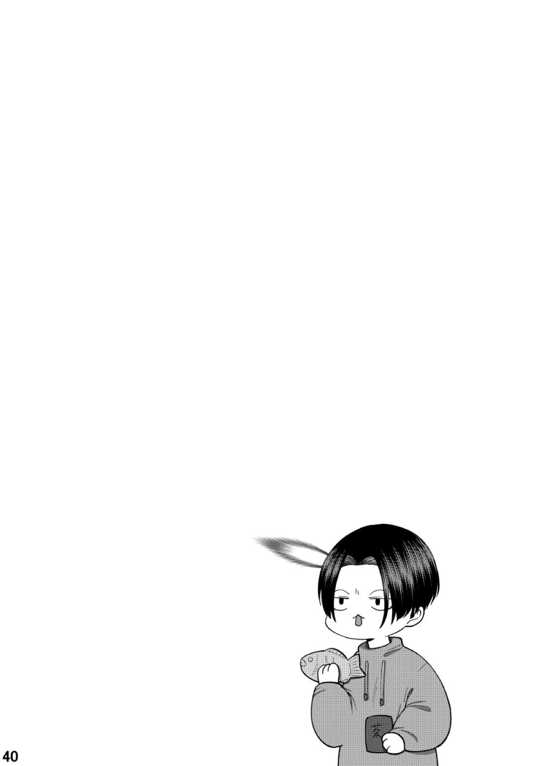 福音 38ページ