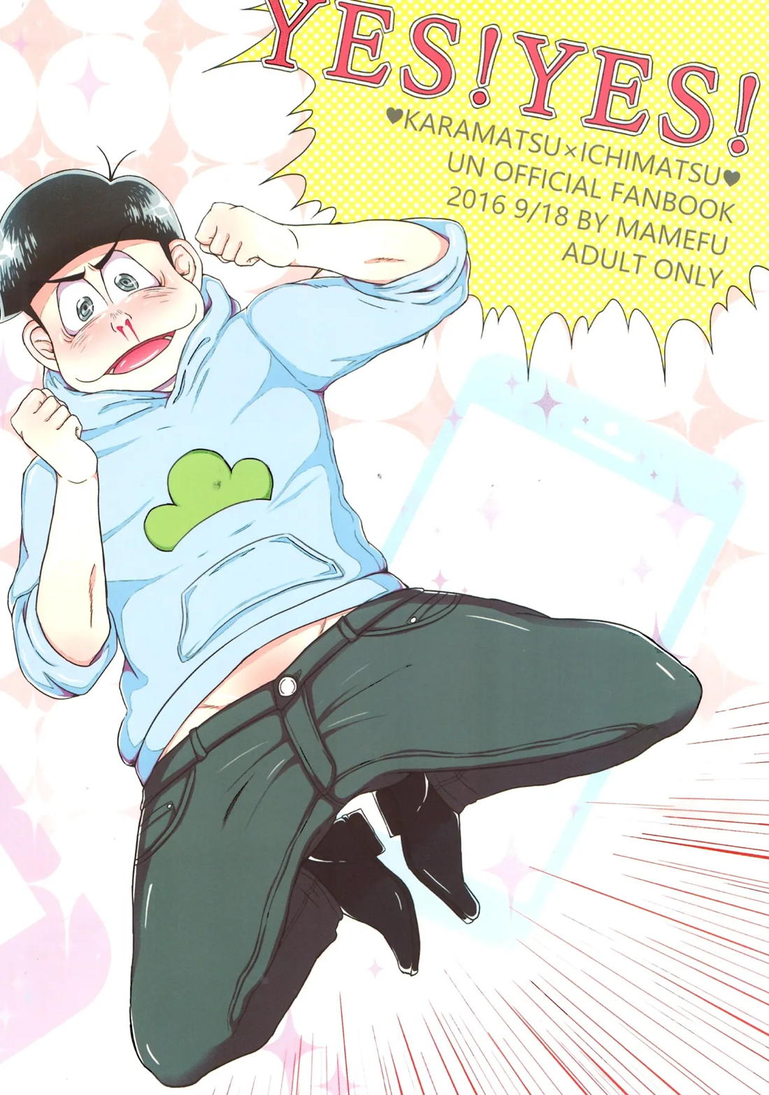 尻ドルいっちとおしりにだしたこいっとうしょう! 34ページ