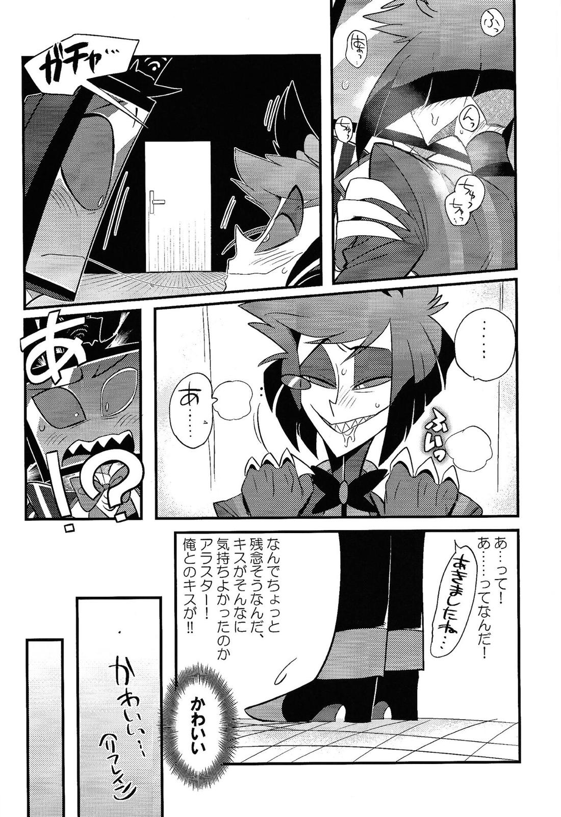 怪奇!エロトラップ部屋vsオーバーロード四本勝負 19ページ