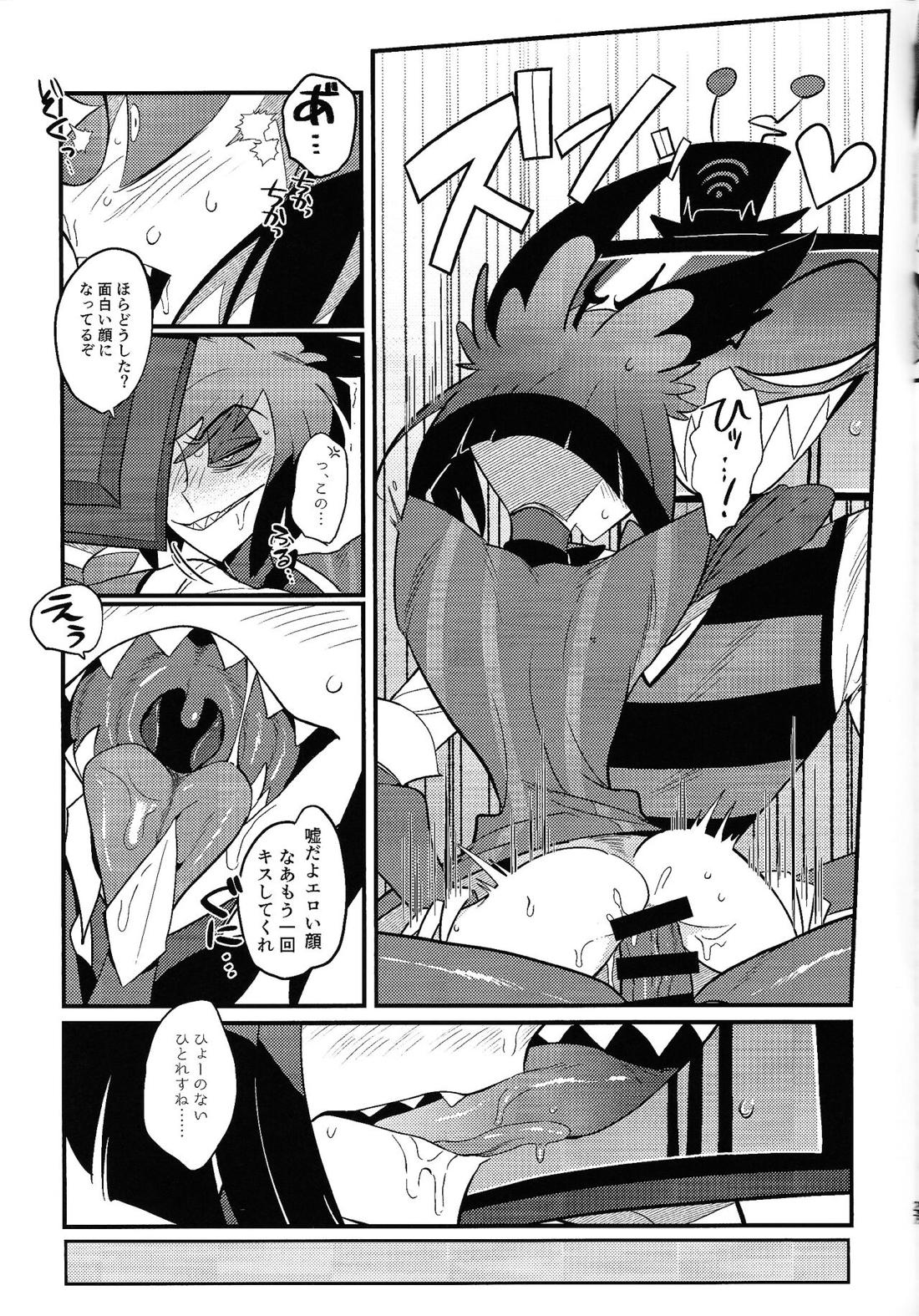 怪奇!エロトラップ部屋vsオーバーロード四本勝負 26ページ