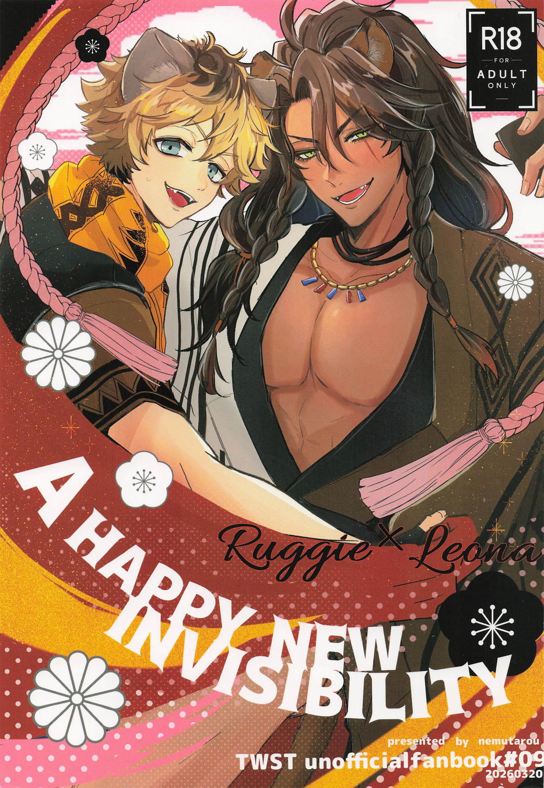 A HAPPY NEW INVISIBILITY 1ページ