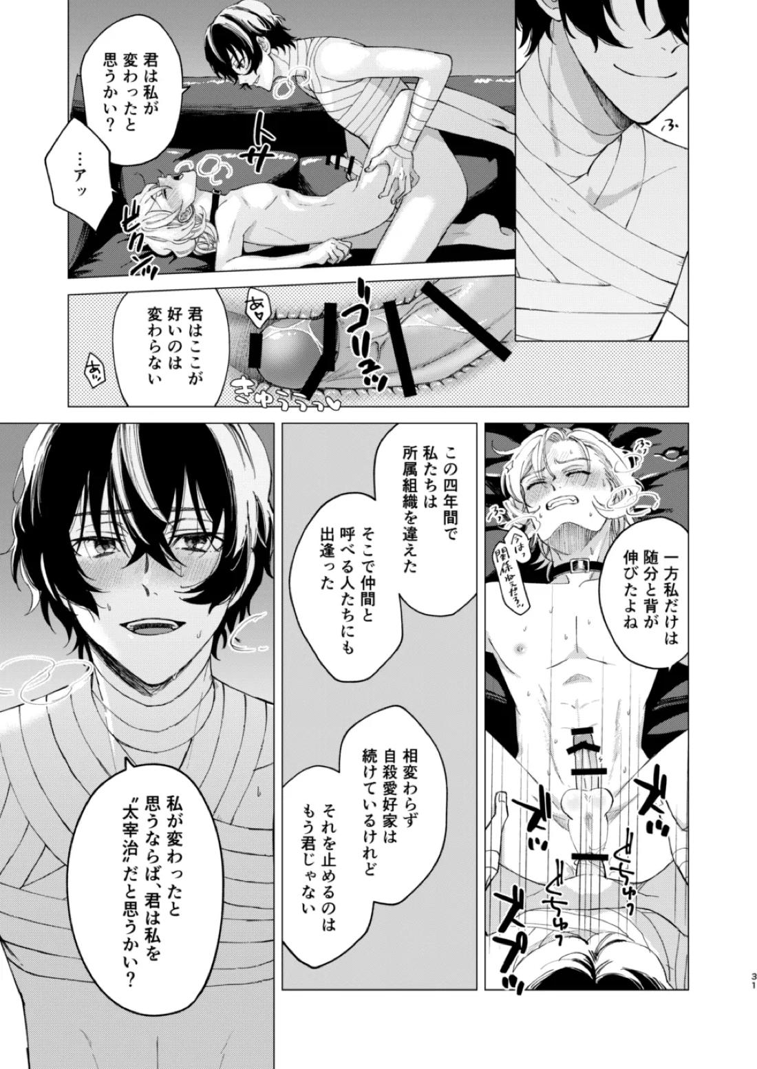グラデーション 30ページ