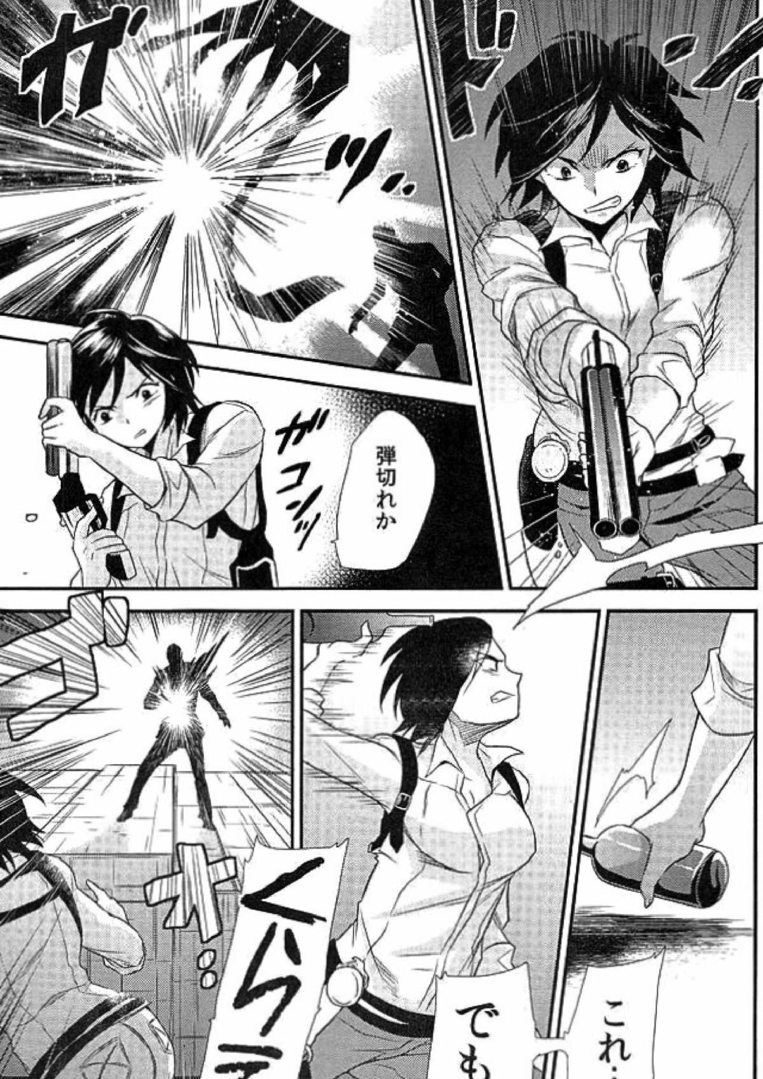 KCPD SHOCK!!３ 18ページ
