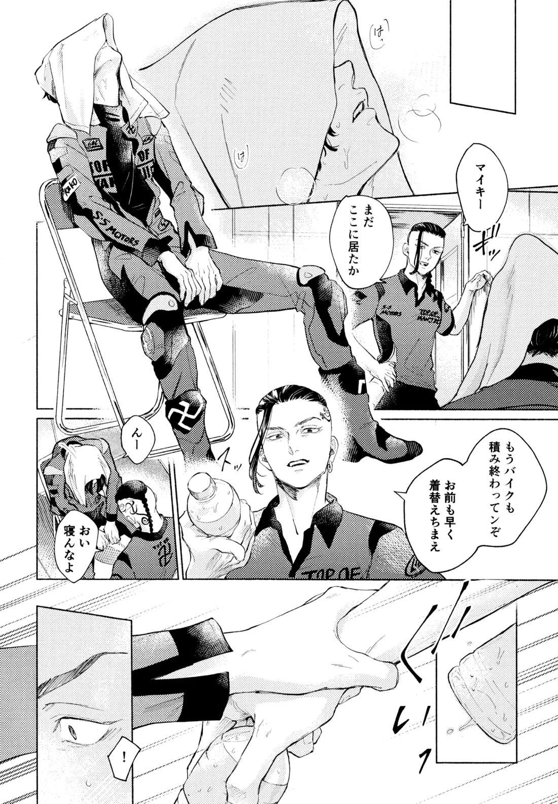 20+ 5ページ