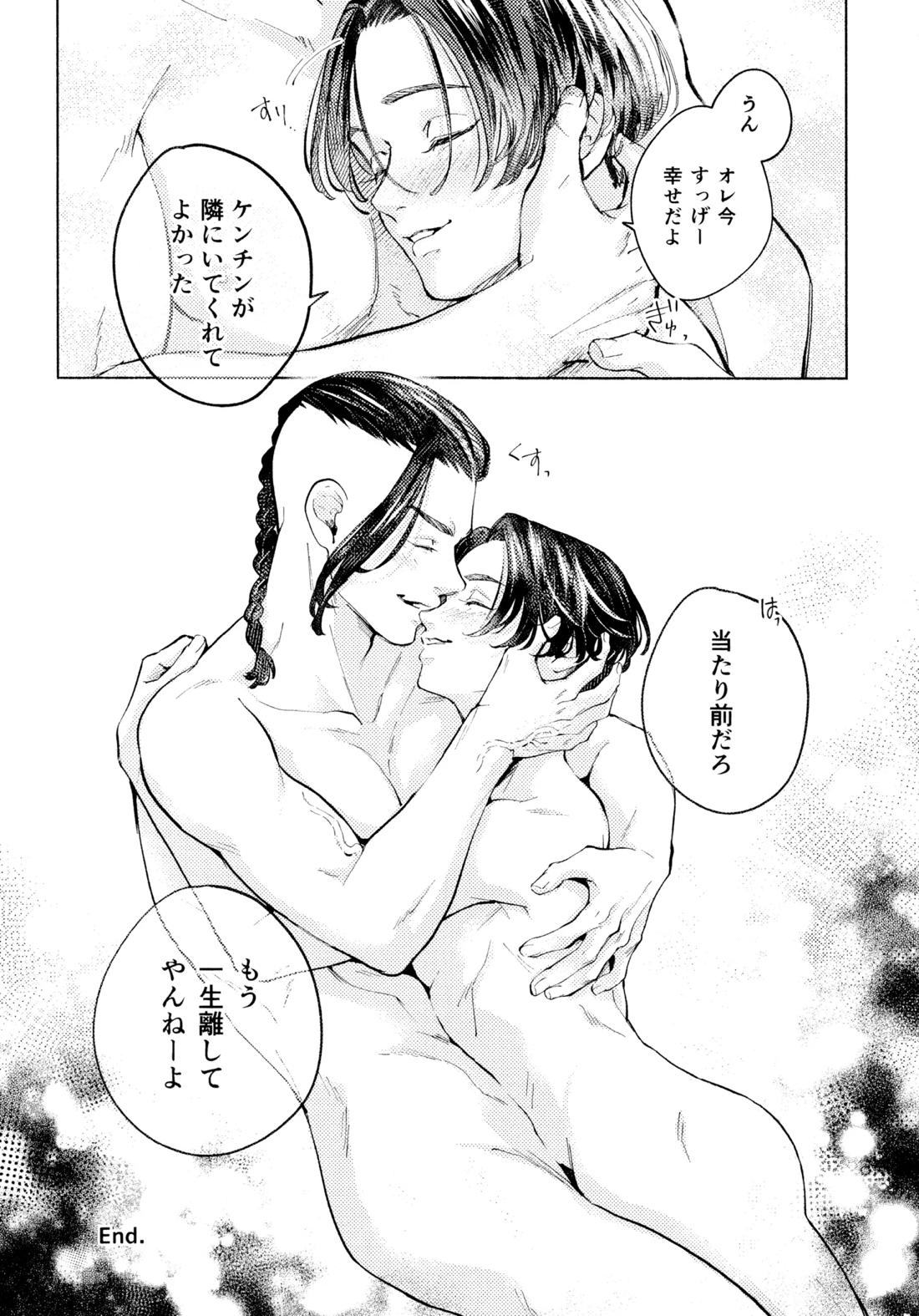 20+ 25ページ