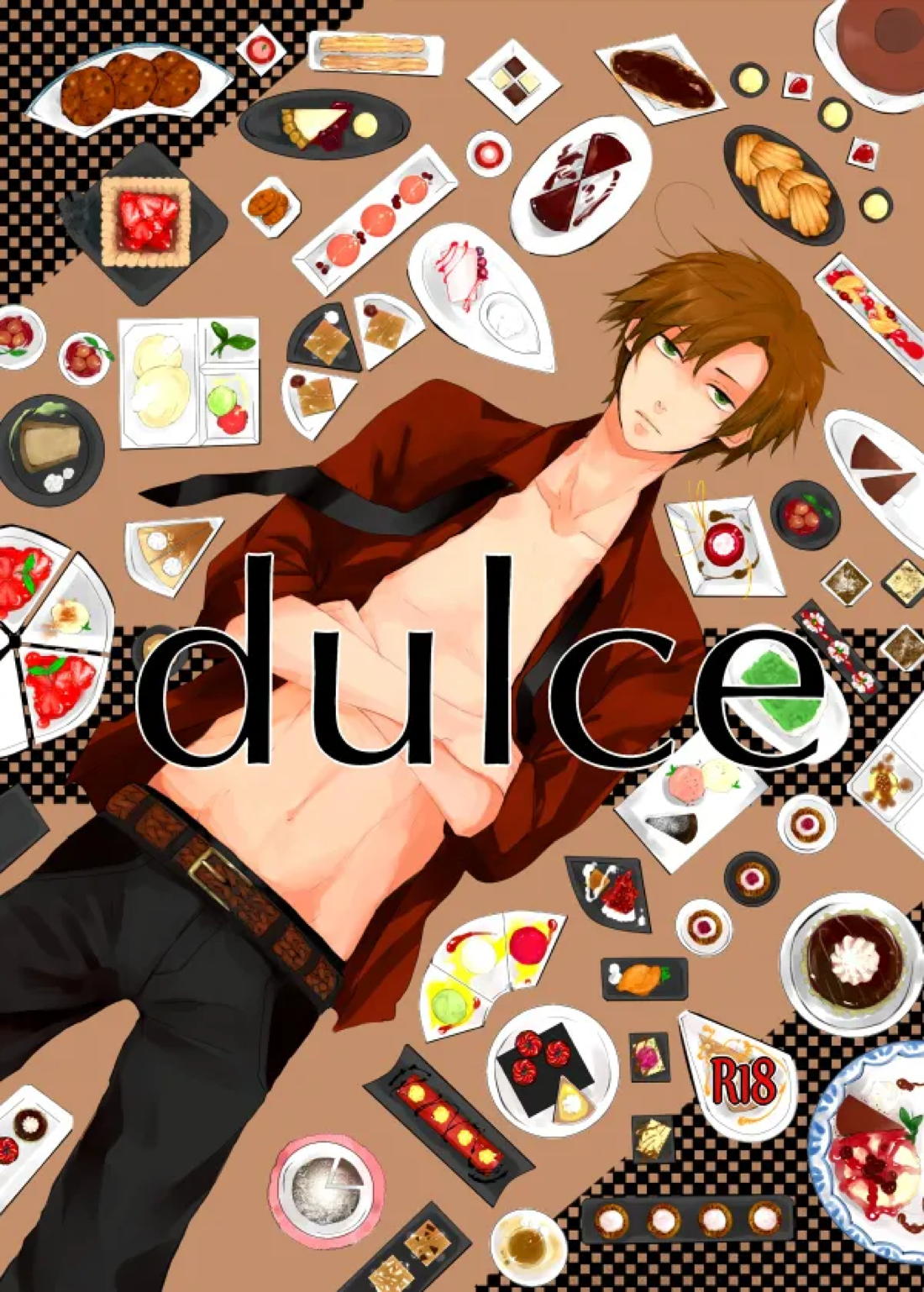 dulce 1ページ