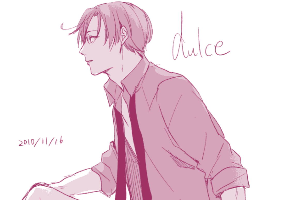 dulce 2ページ