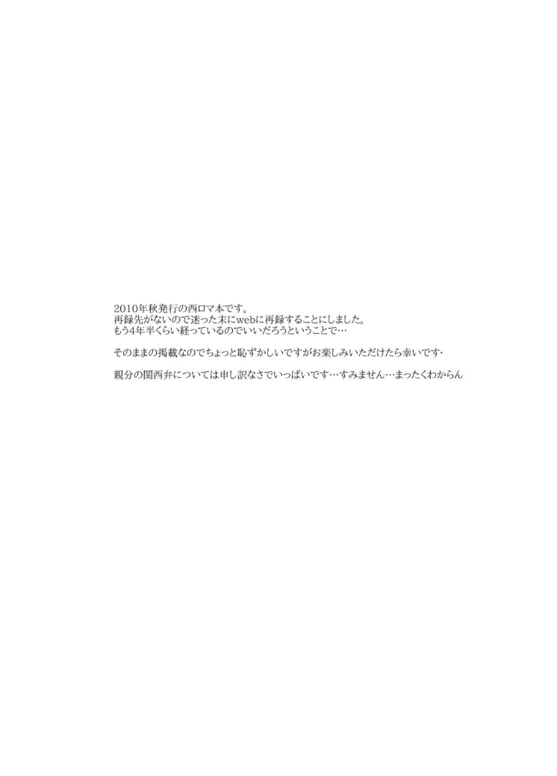 dulce 3ページ