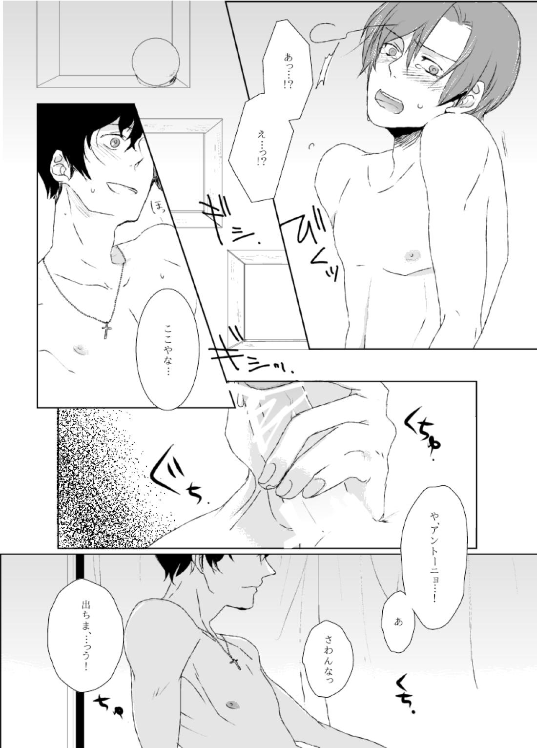 dulce 39ページ