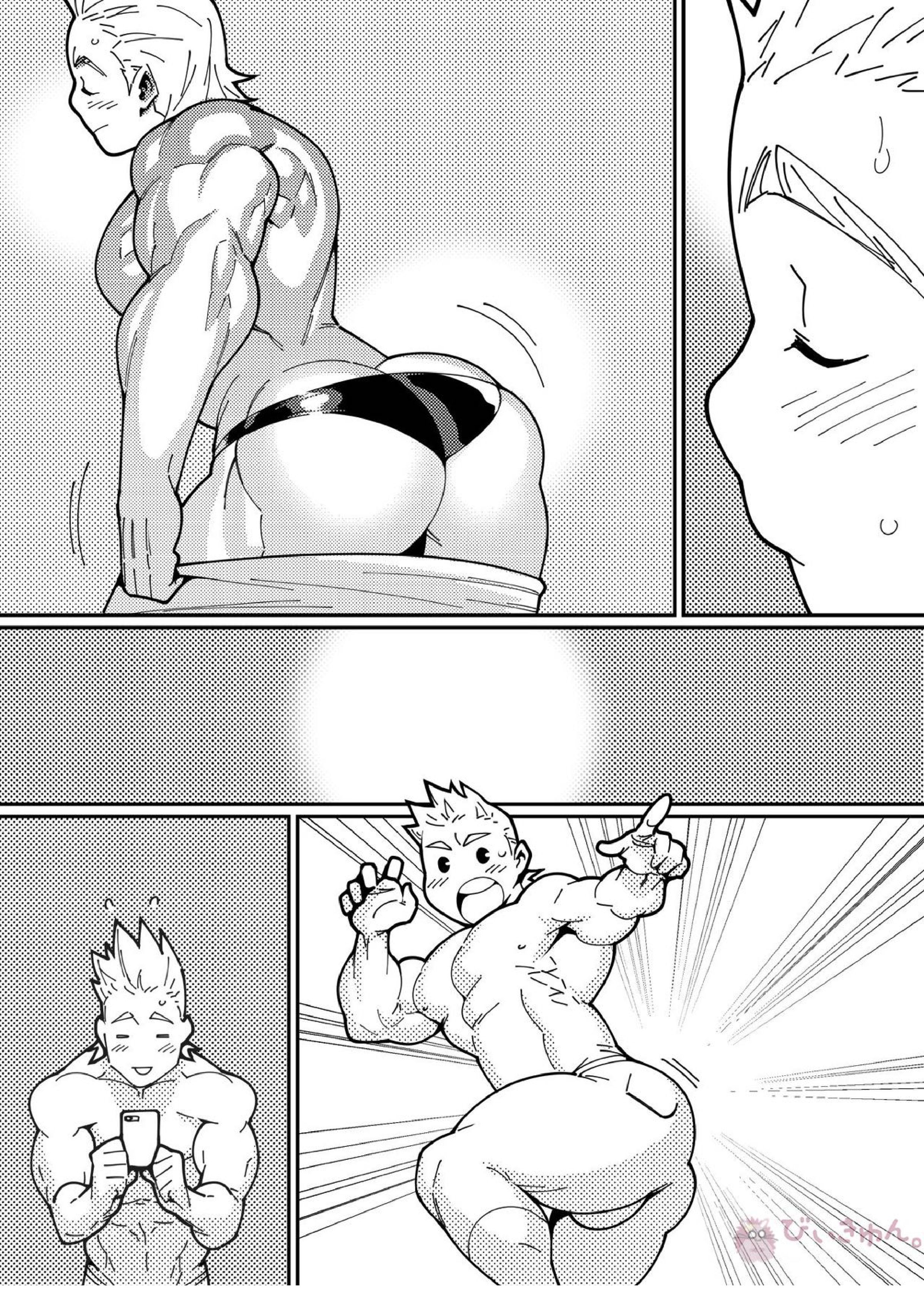 ミリオ：Ex 10ページ