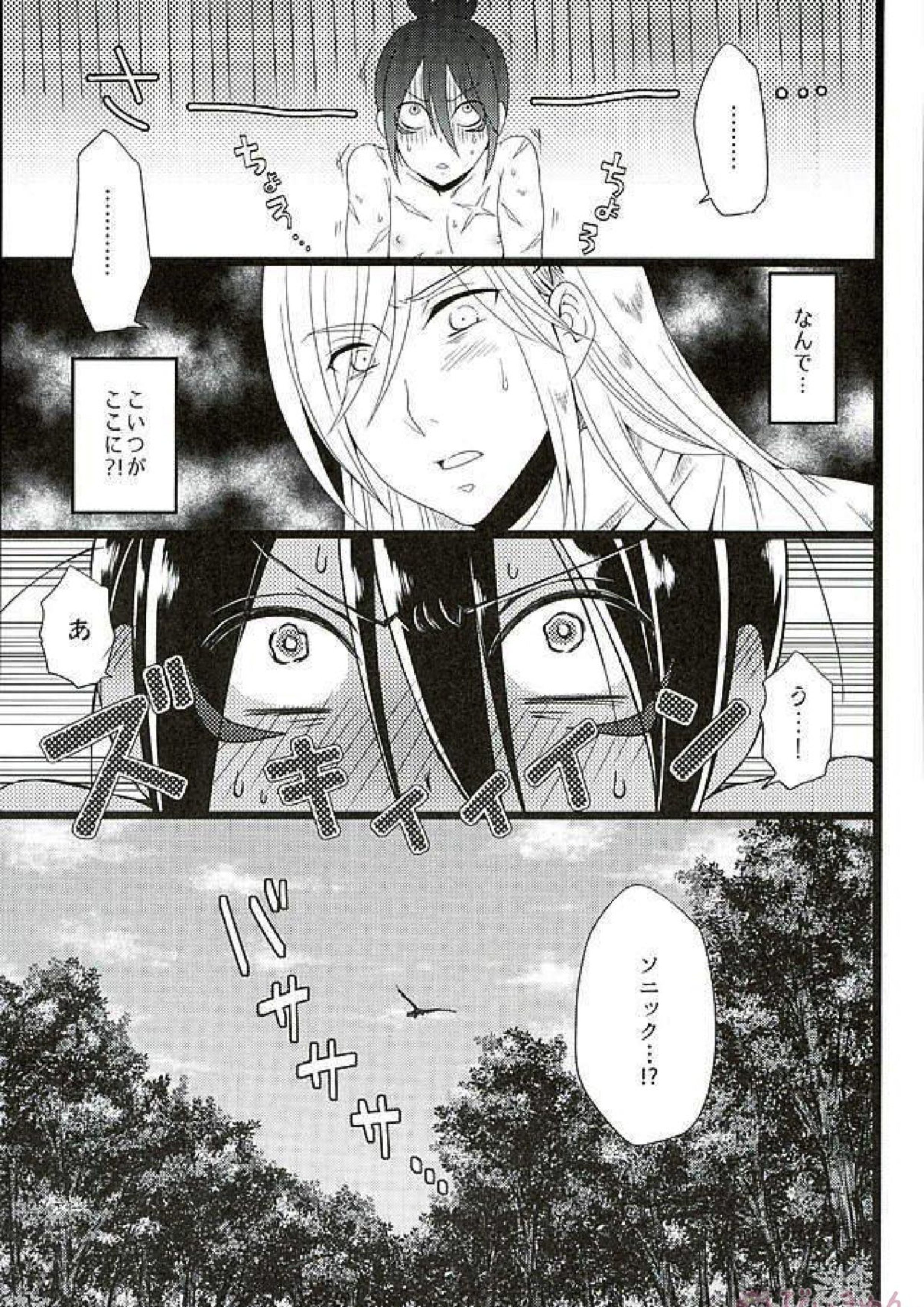 箱入り忍者外伝絵巻 6ページ