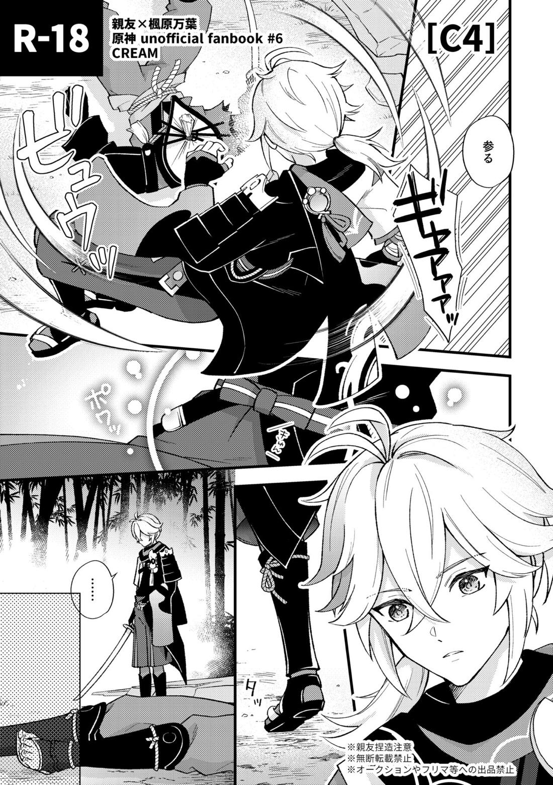 C4 1ページ