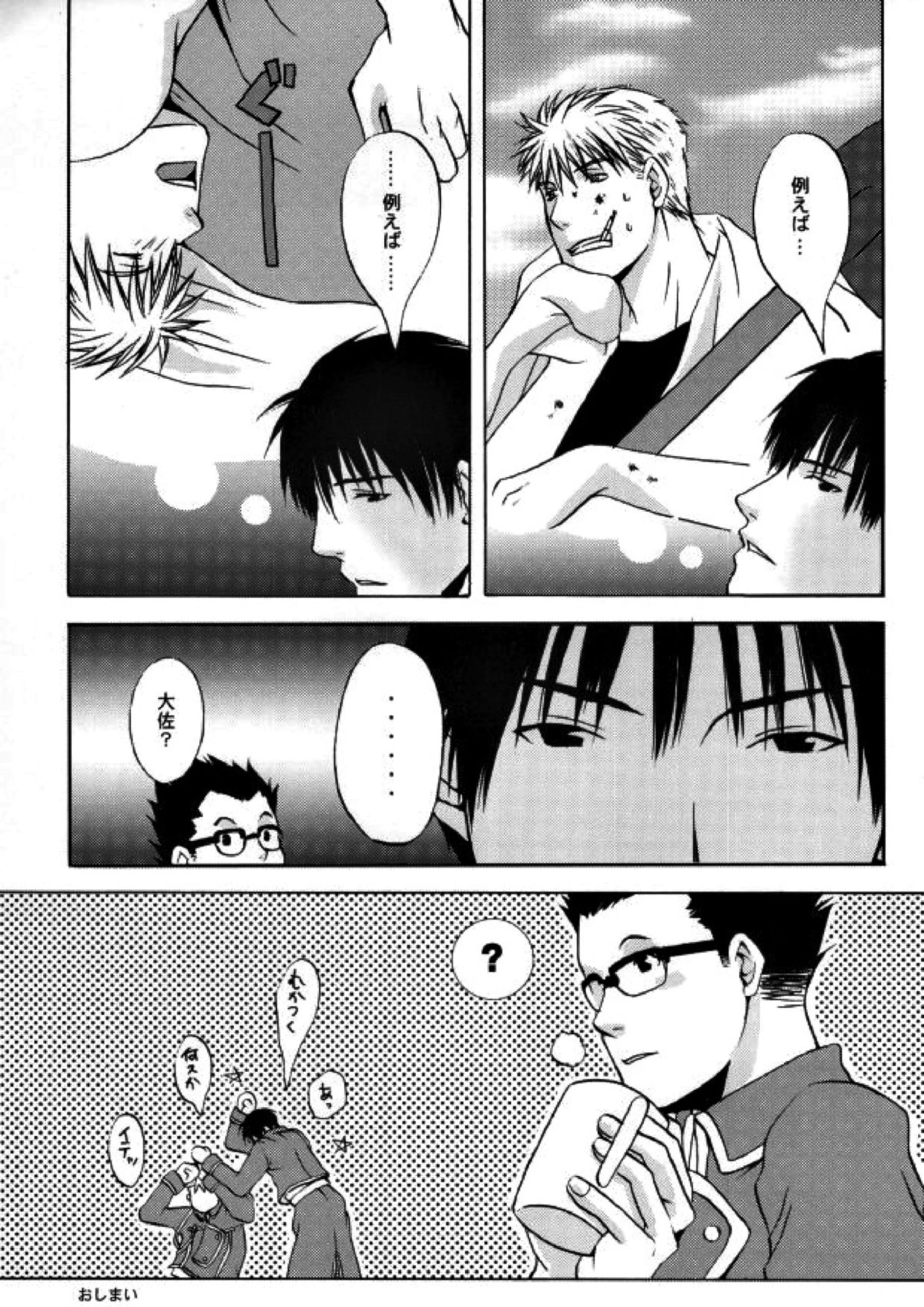 HONEY BLACK 4ページ