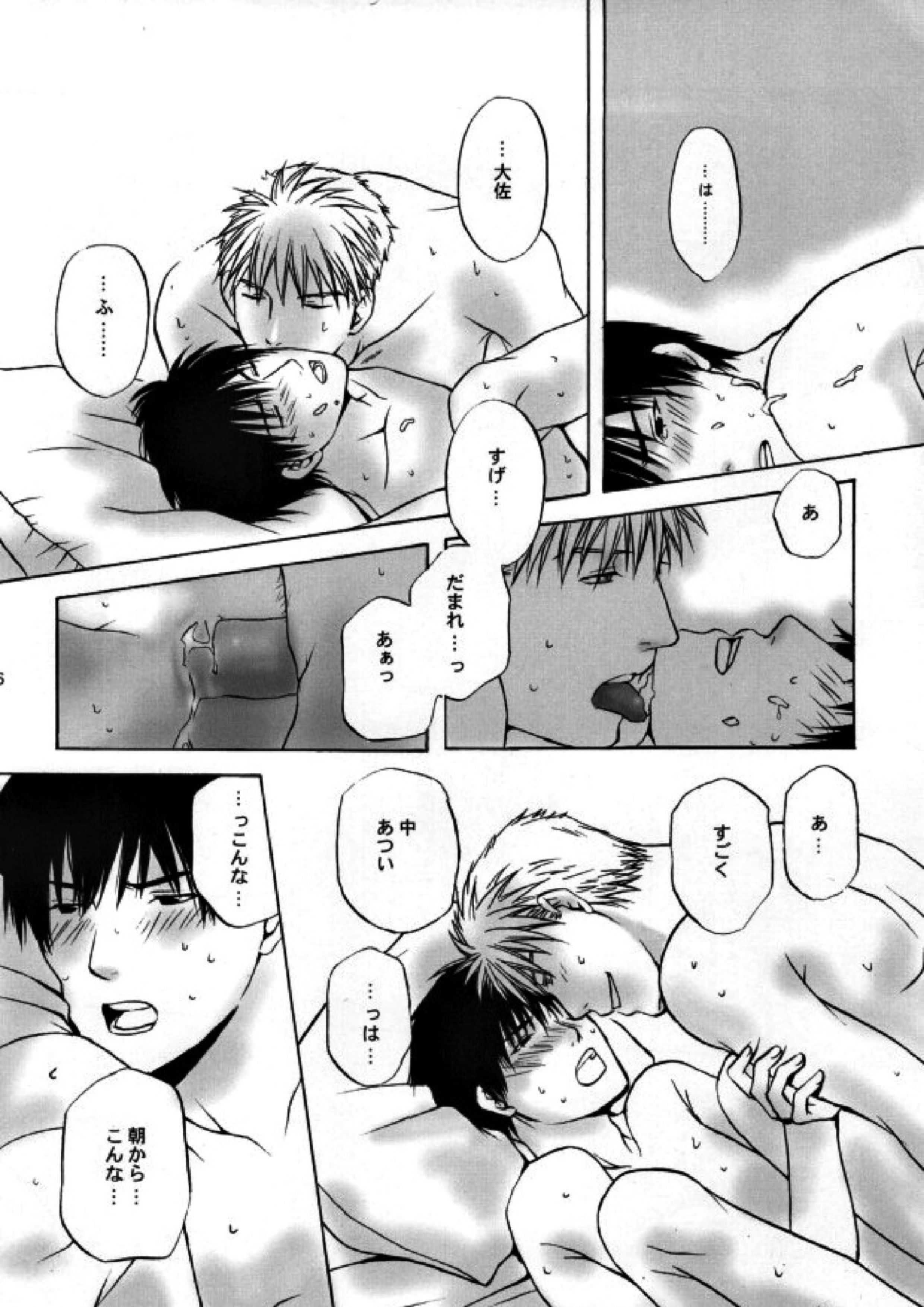 HONEY BLACK 13ページ