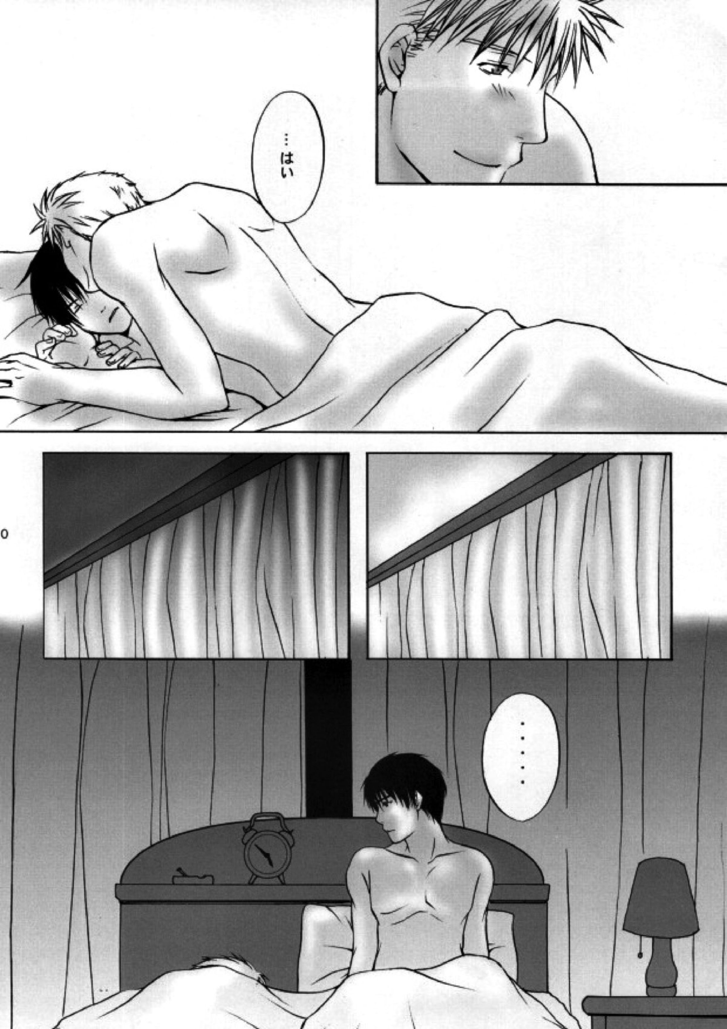 HONEY BLACK 17ページ