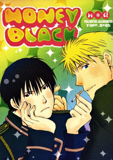 HONEY BLACK