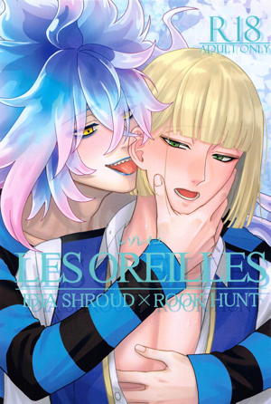 LES OREILLES ‐レゾレイユ‐
