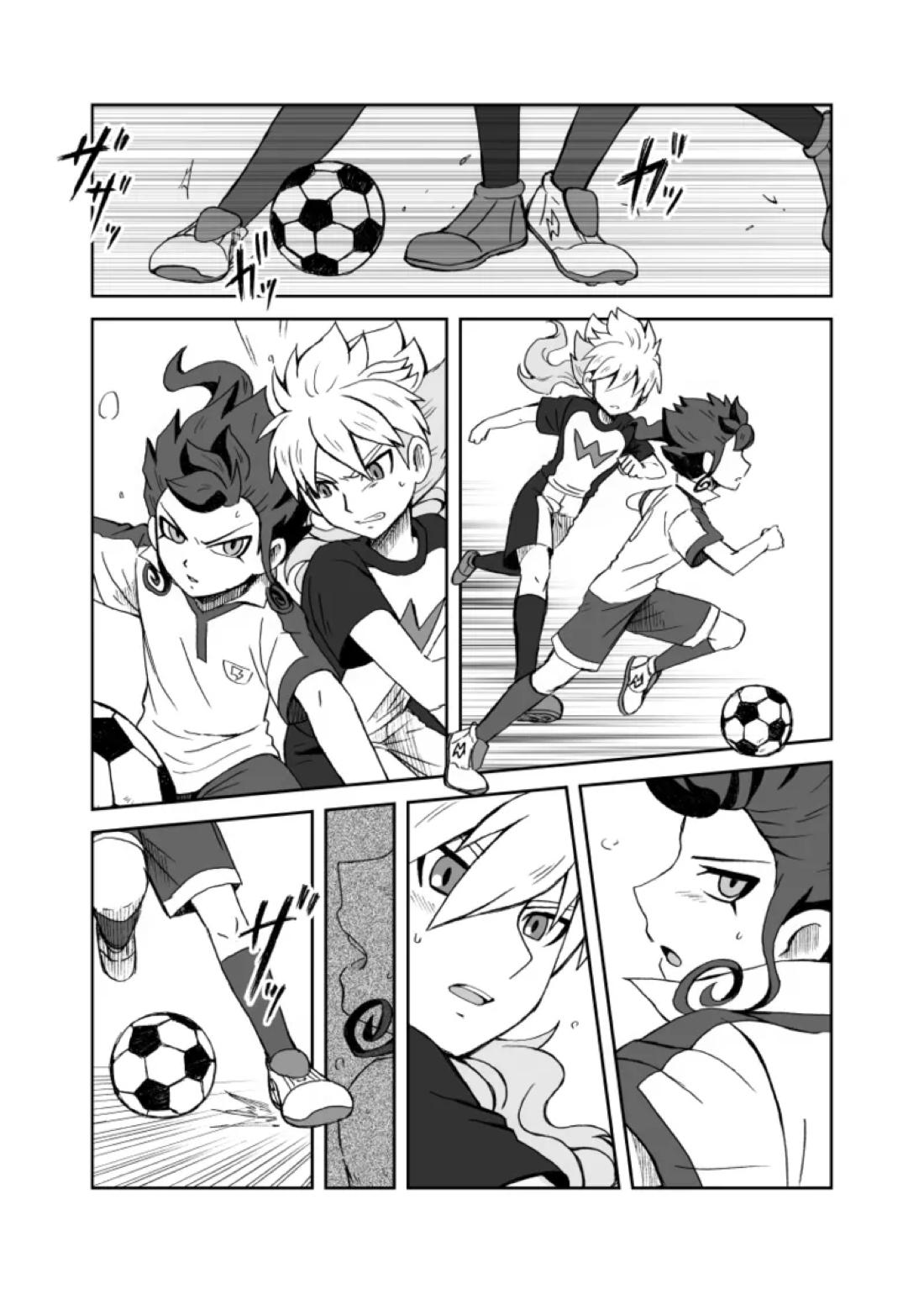 続 みりょくあふれるきみがすき 24ページ