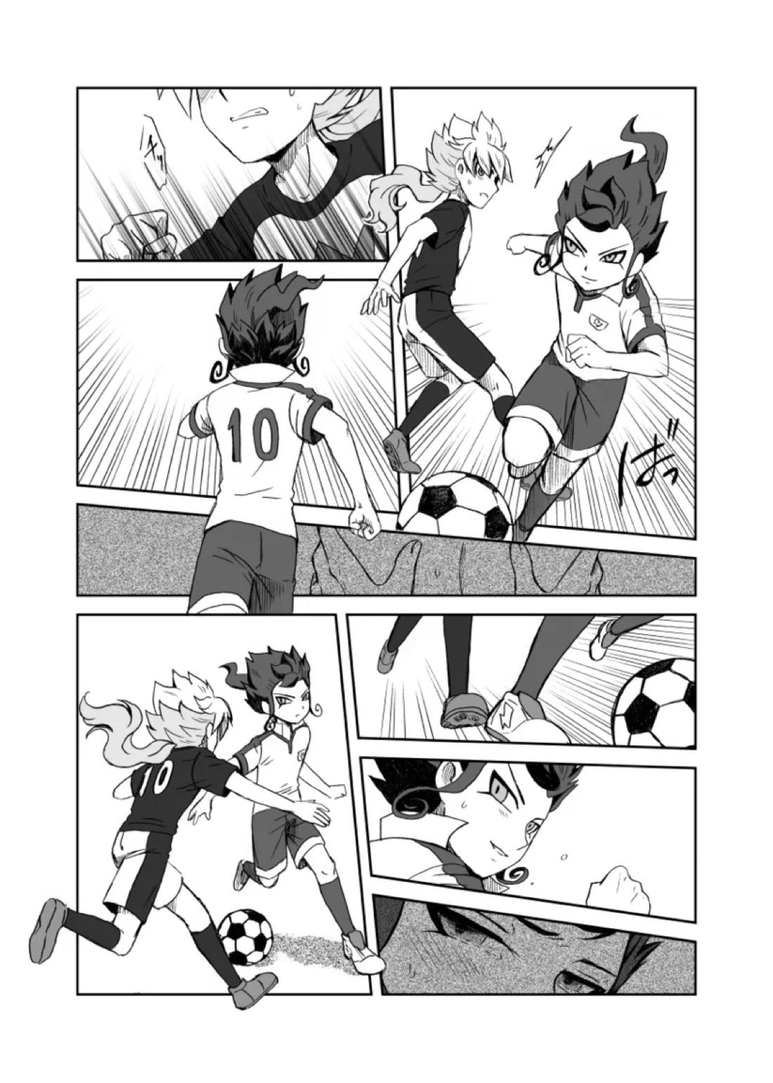 続 みりょくあふれるきみがすき 25ページ