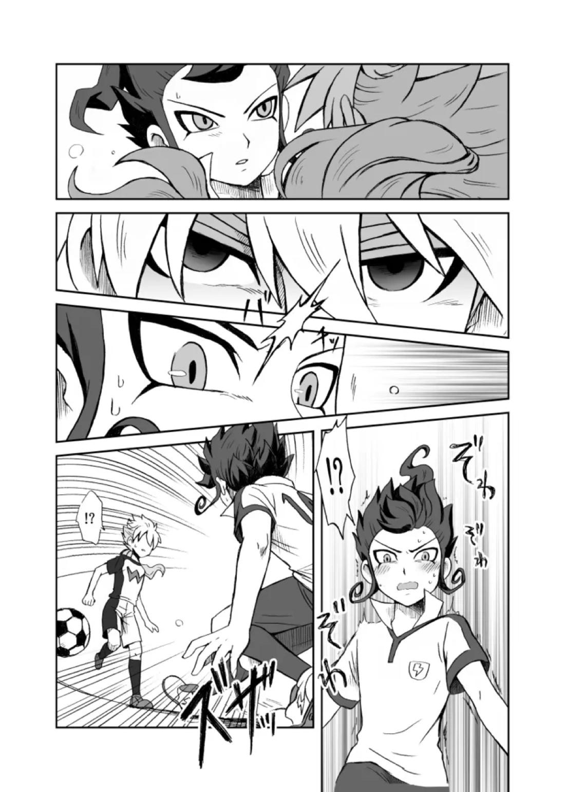 続 みりょくあふれるきみがすき 26ページ