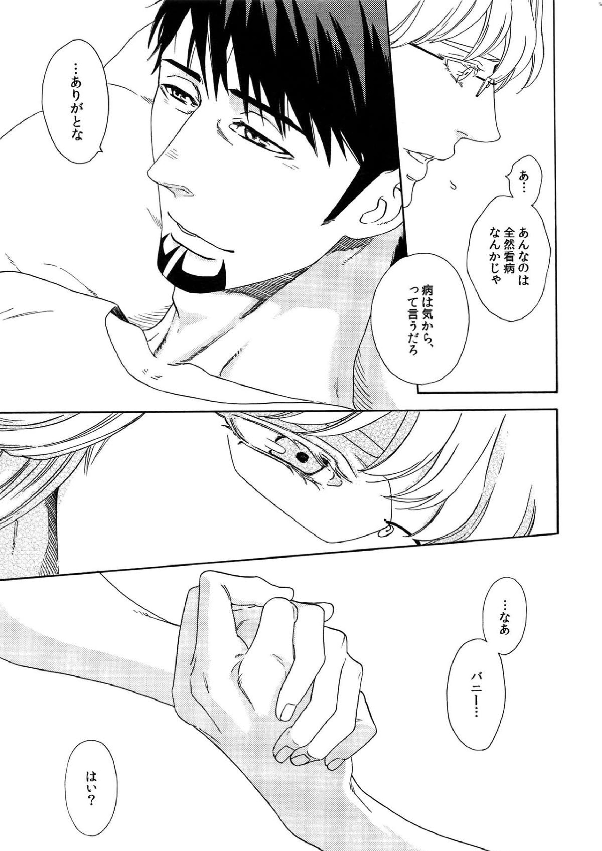 SKETCHBOOK2 94ページ