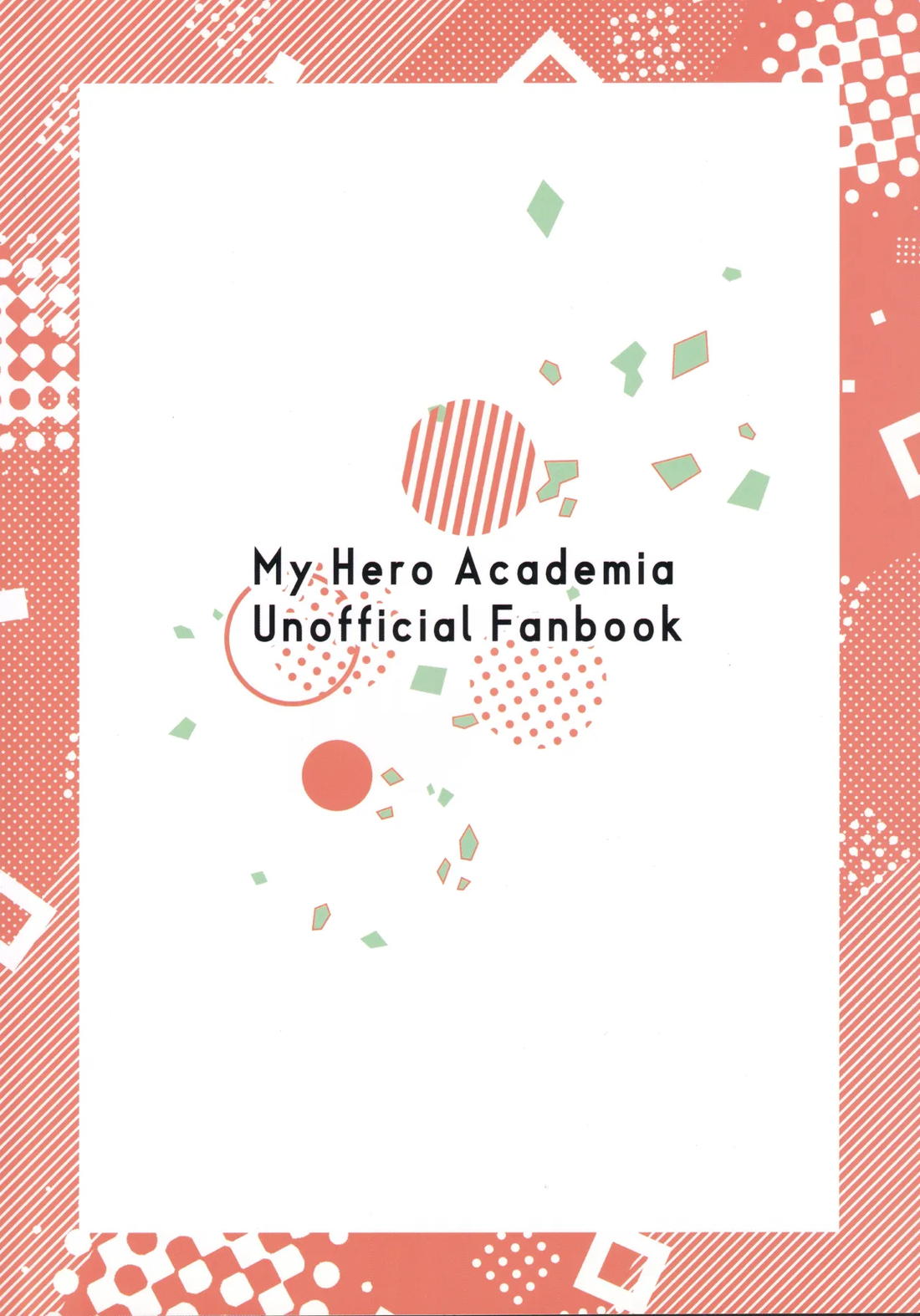 幼馴染みAtoZ 30ページ